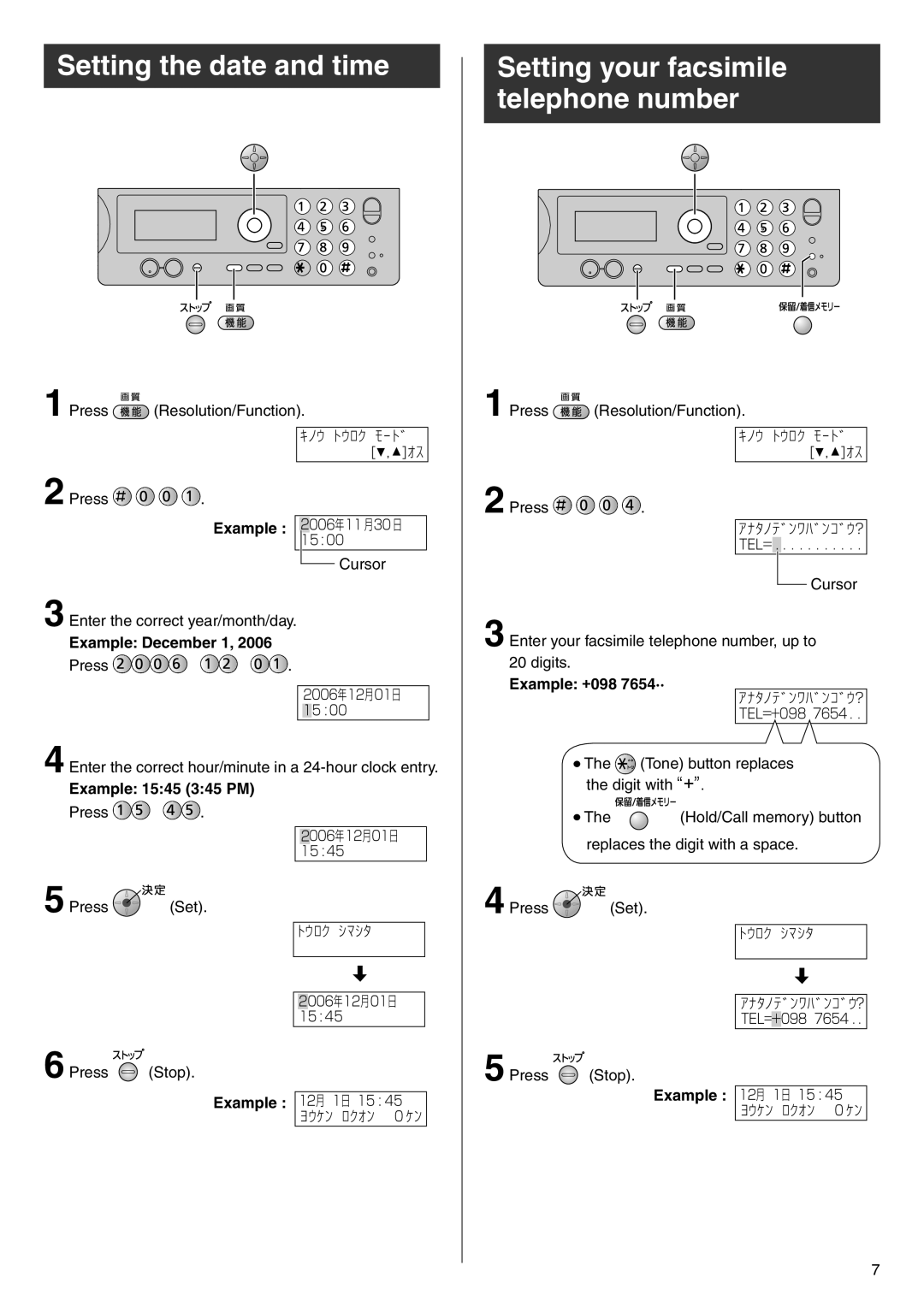 Panasonic KX-PW506DW, KX-PW506DL manual Setting the date and time, Setting your facsimile telephone number 