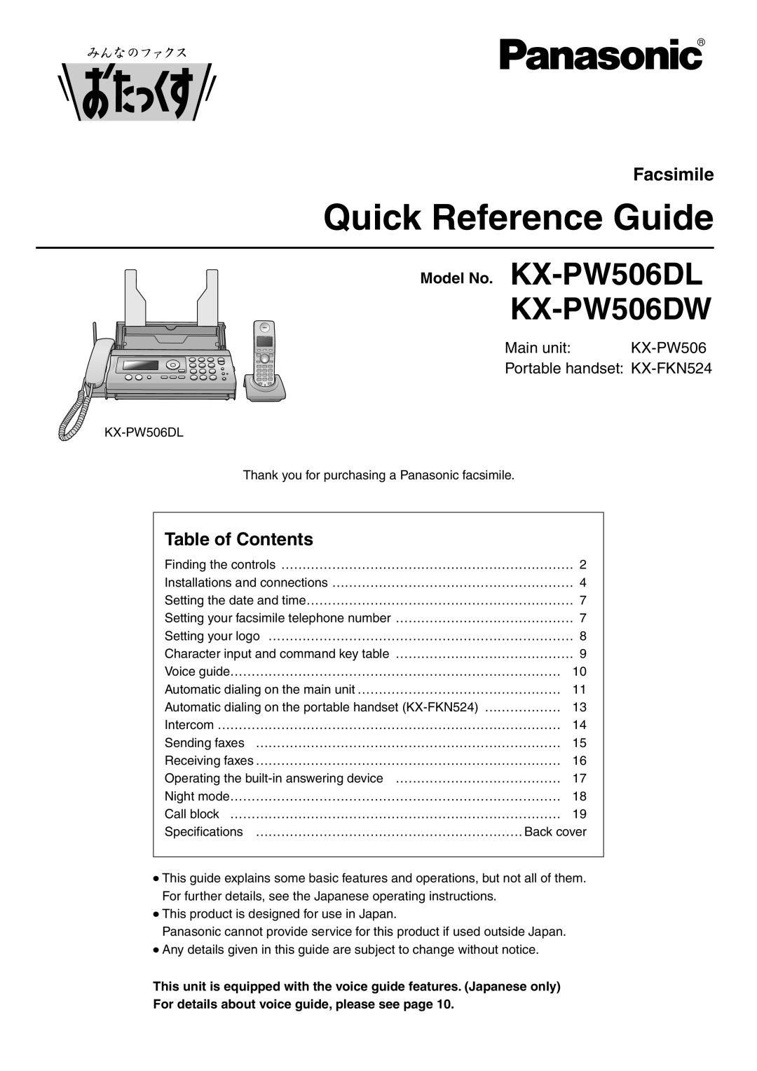 Panasonic KX-PW506DW manual Model No. KX-PW506DL, Quick Reference Guide, Facsimile, Table of Contents 