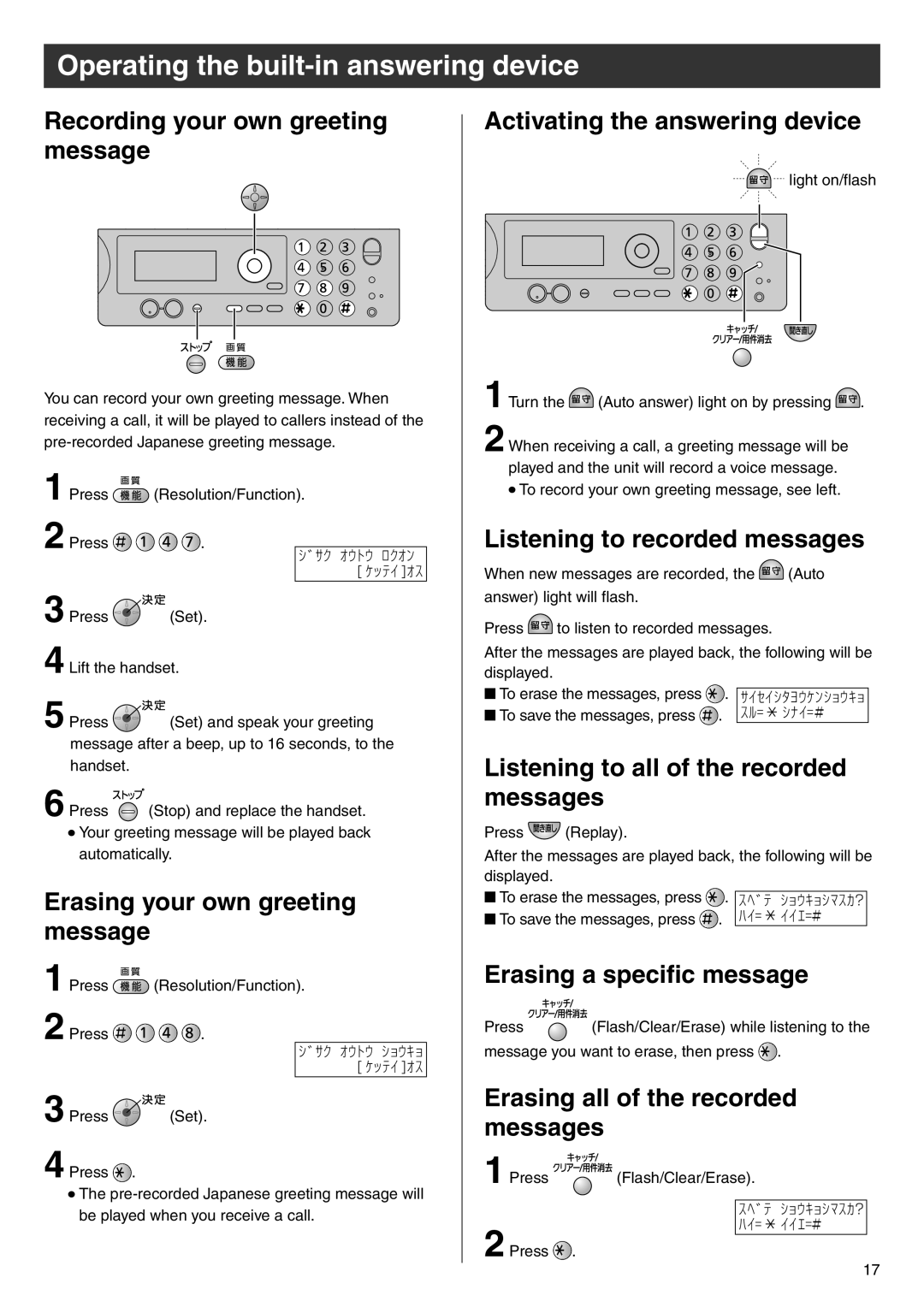 Panasonic KX-PW506DW, KX-PW506DL manual Operating the built-in answering device, Recording your own greeting message 