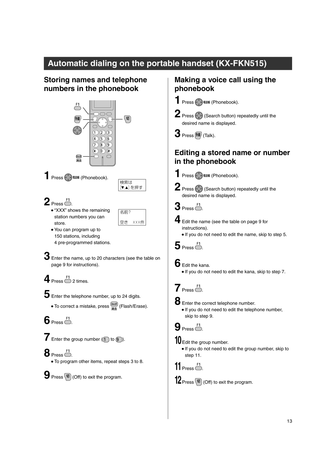 Panasonic KX-PW507DW, KX-PW507DL specifications Automatic dialing on the portable handset KX-FKN515 