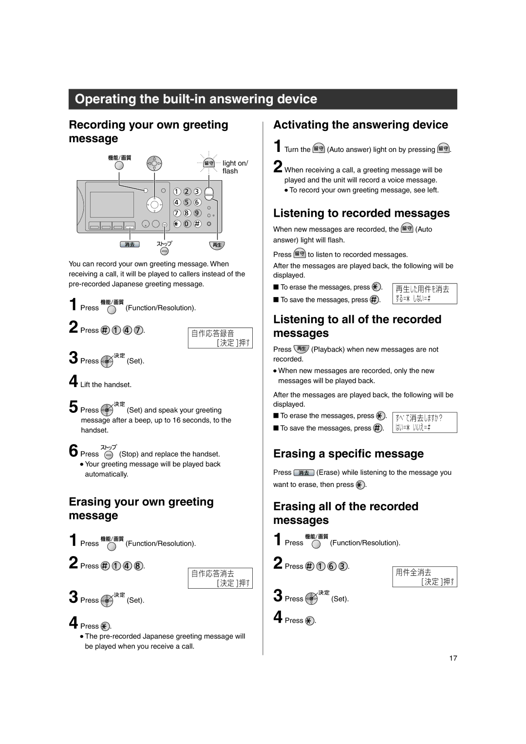 Panasonic KX-PW507DW, KX-PW507DL specifications Operating the built-in answering device 