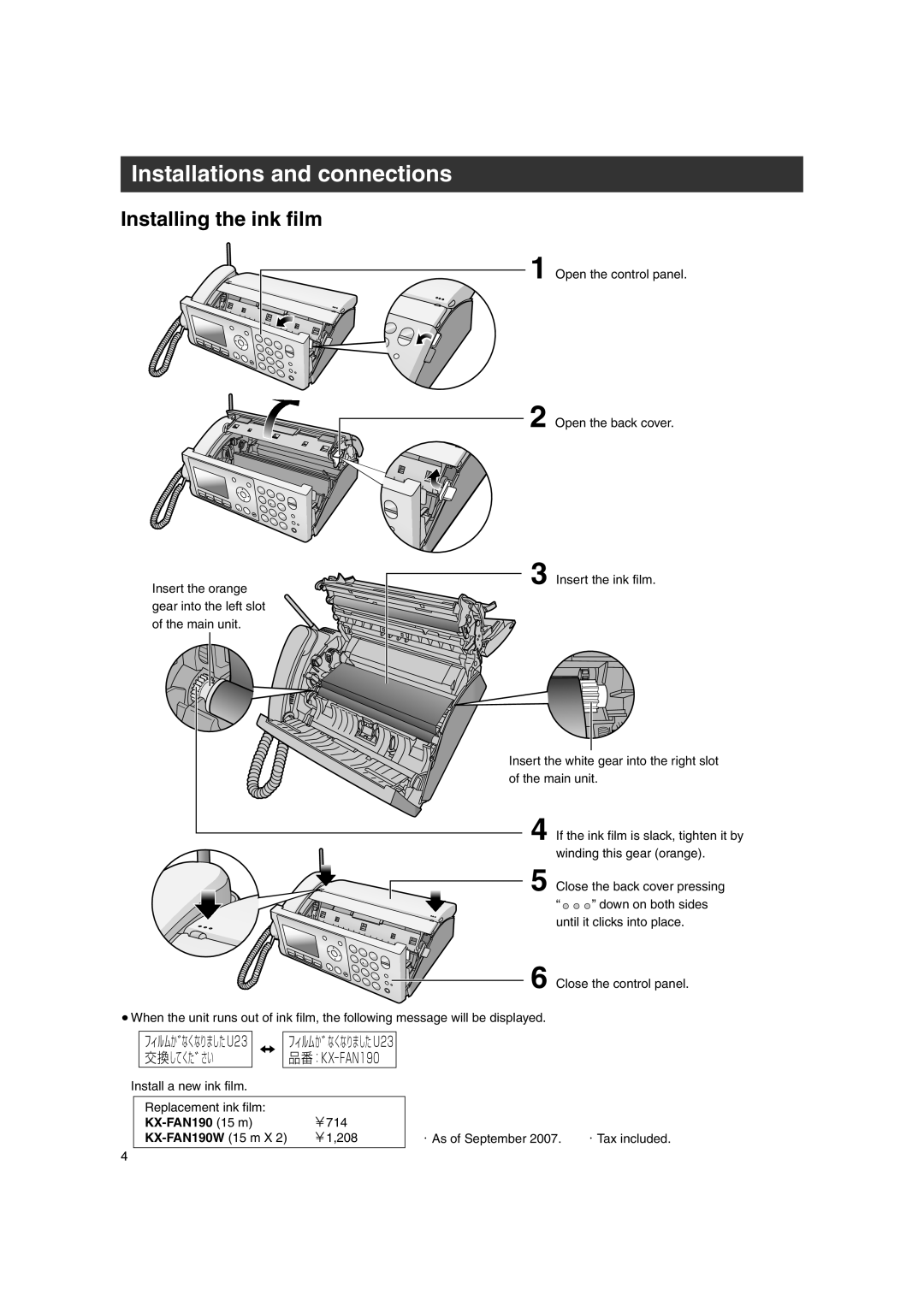 Panasonic KX-PW507DL Installations and connections, Installing the ink film, 交換してくたﾞさい, KX-FAN190 15 m, KX-FAN190W 15 m X 