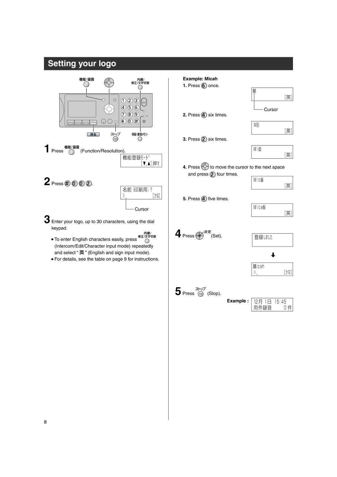 Panasonic KX-PW507DL, KX-PW507DW specifications Setting your logo, ［英］, 用件録音, Example Micah 