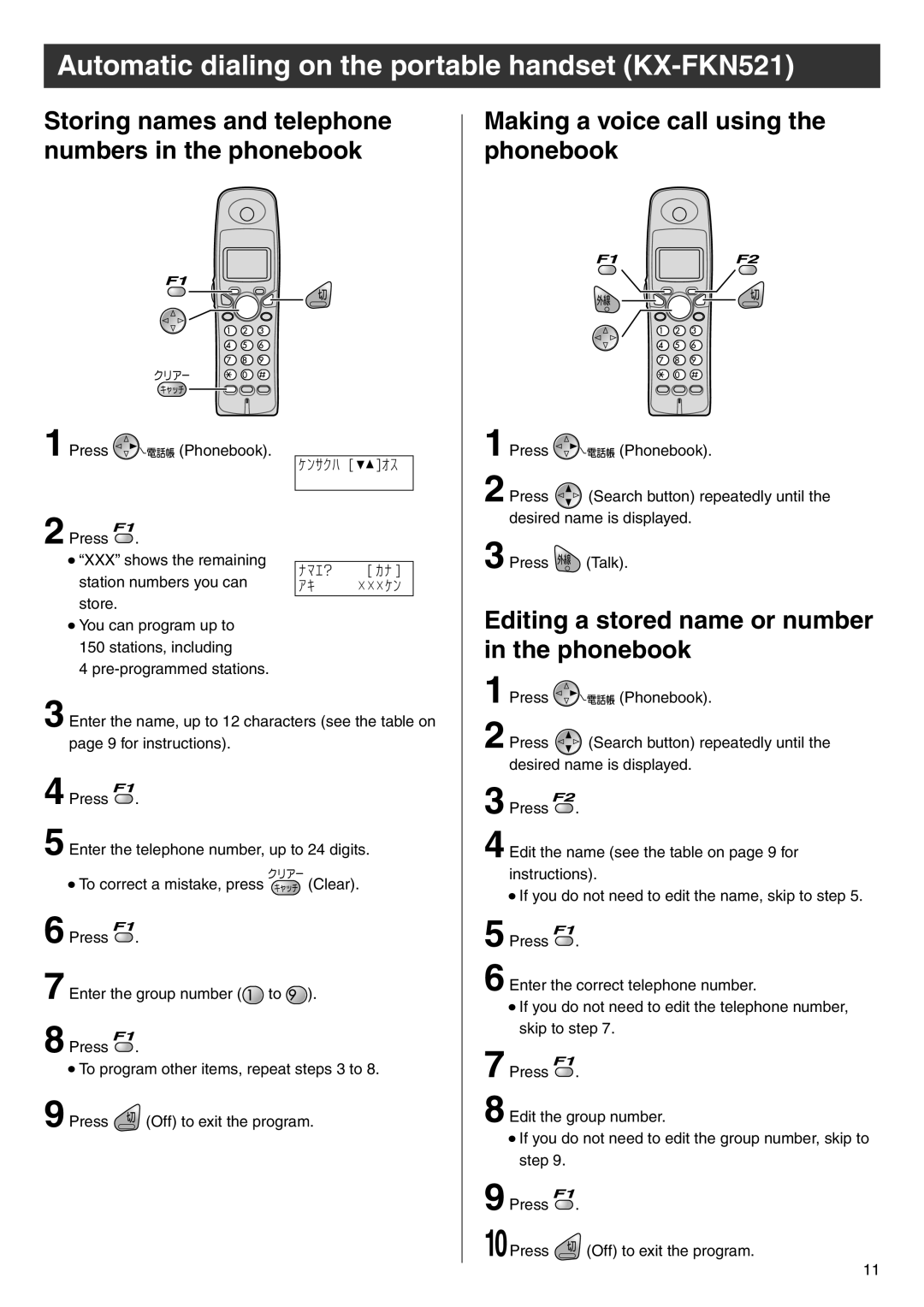 Panasonic KX-PW513DL, KX-PW513DW specifications Automatic dialing on the portable handset KX-FKN521 