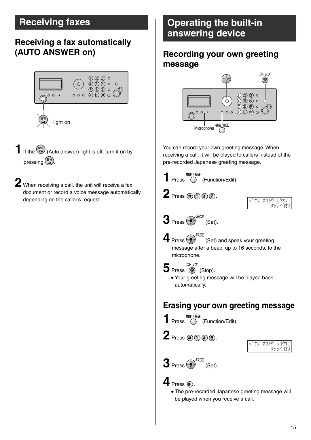 Panasonic KX-PW513DL, KX-PW513DW Operating the built-in answering device, Receiving a fax automatically Auto Answer on 