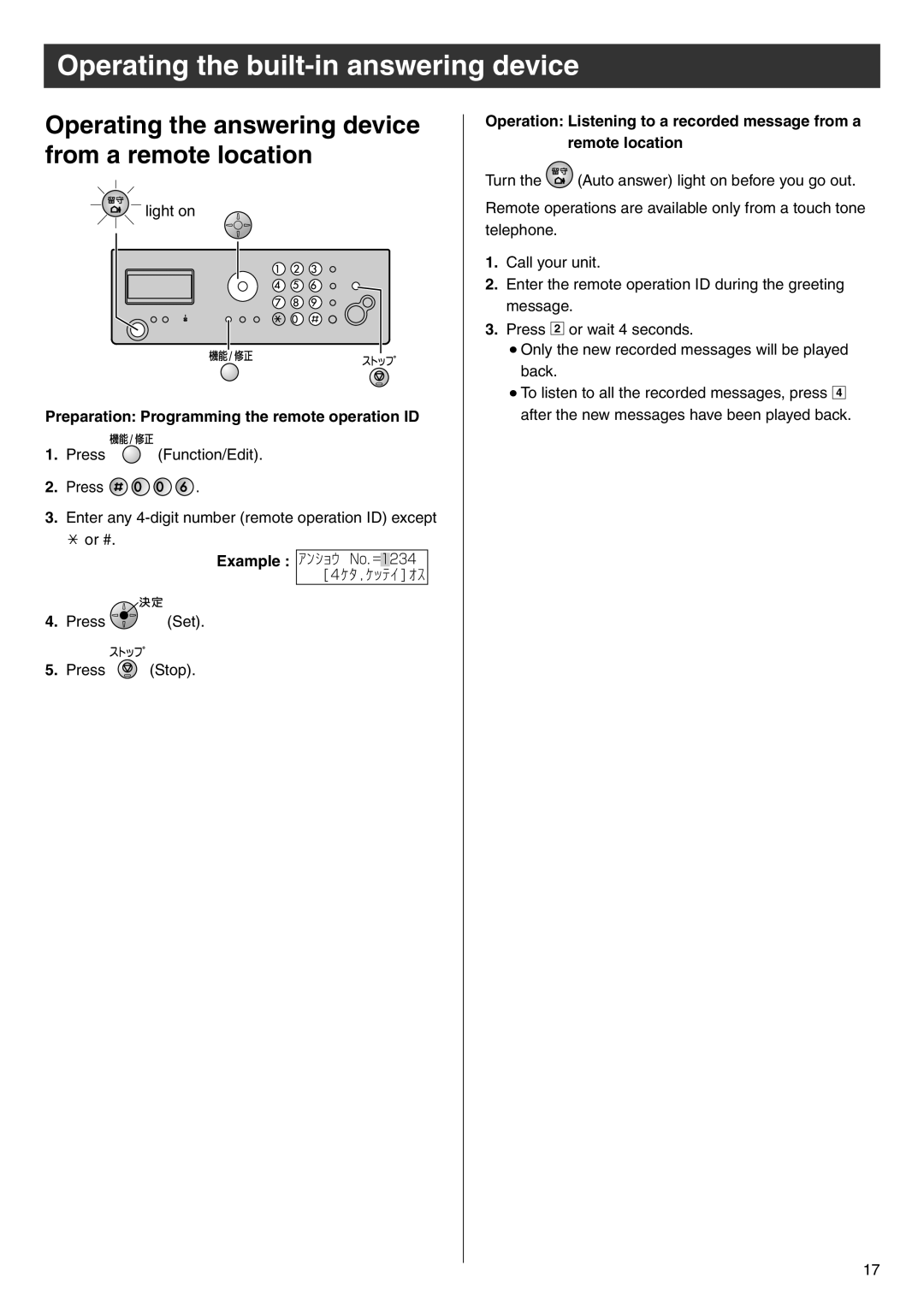 Panasonic KX-PW513DL, KX-PW513DW Operating the answering device from a remote location, Example ｱﾝｼｮｳｱ No. =1234 