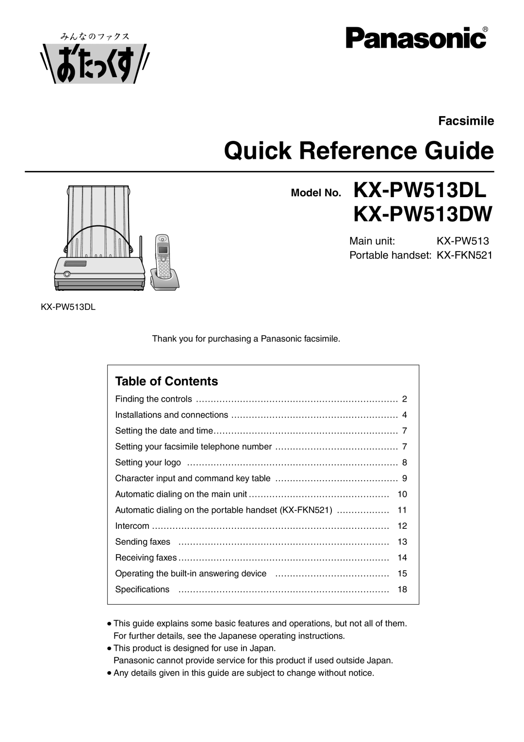 Panasonic specifications Model No. KX-PW513DL, Quick Reference Guide, KX-PW513DW, Facsimile, Table of Contents 