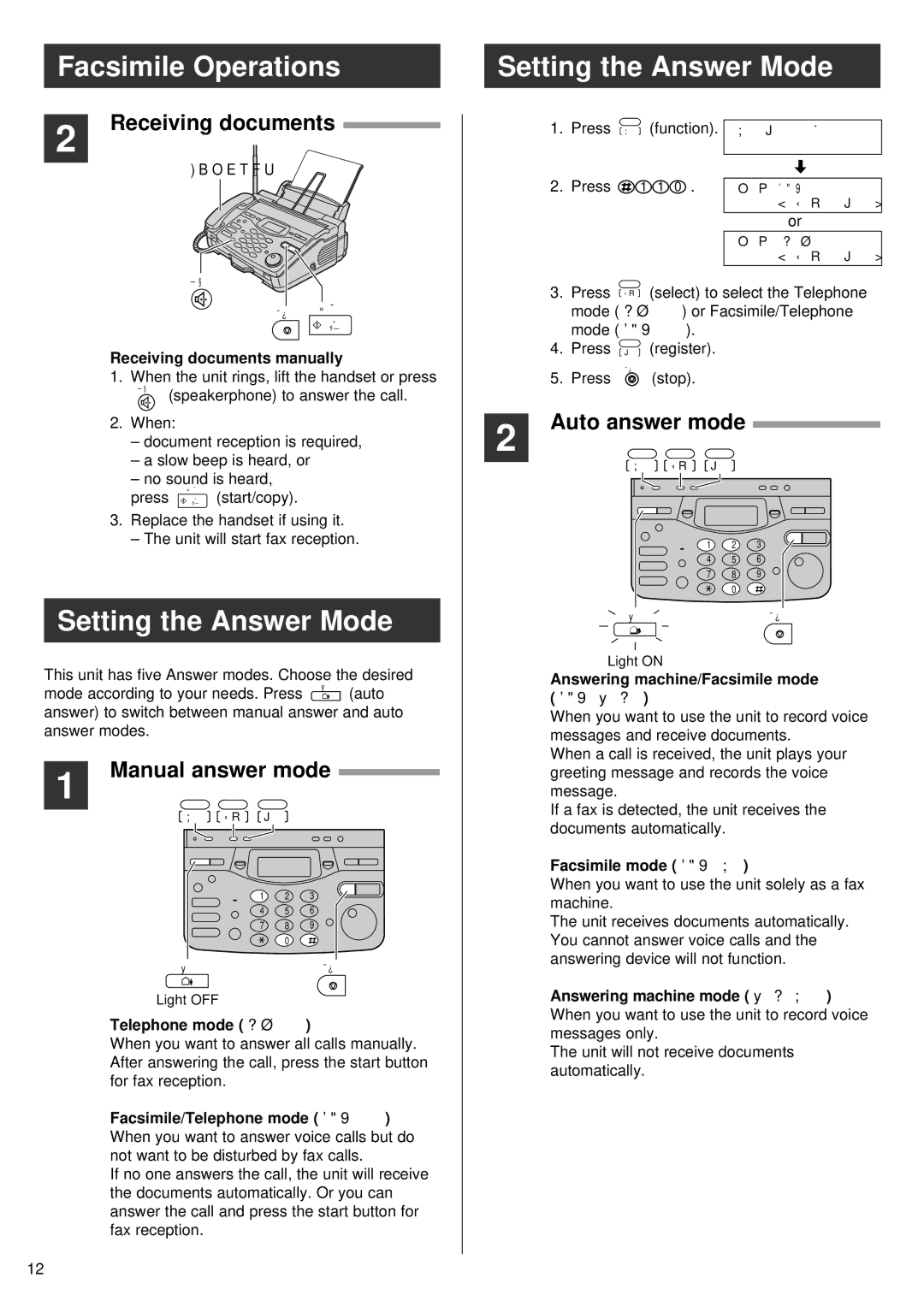 Panasonic KX-PW55CL specifications Facsimile Operations Setting the Answer Mode, Receiving documents, Auto answer mode 