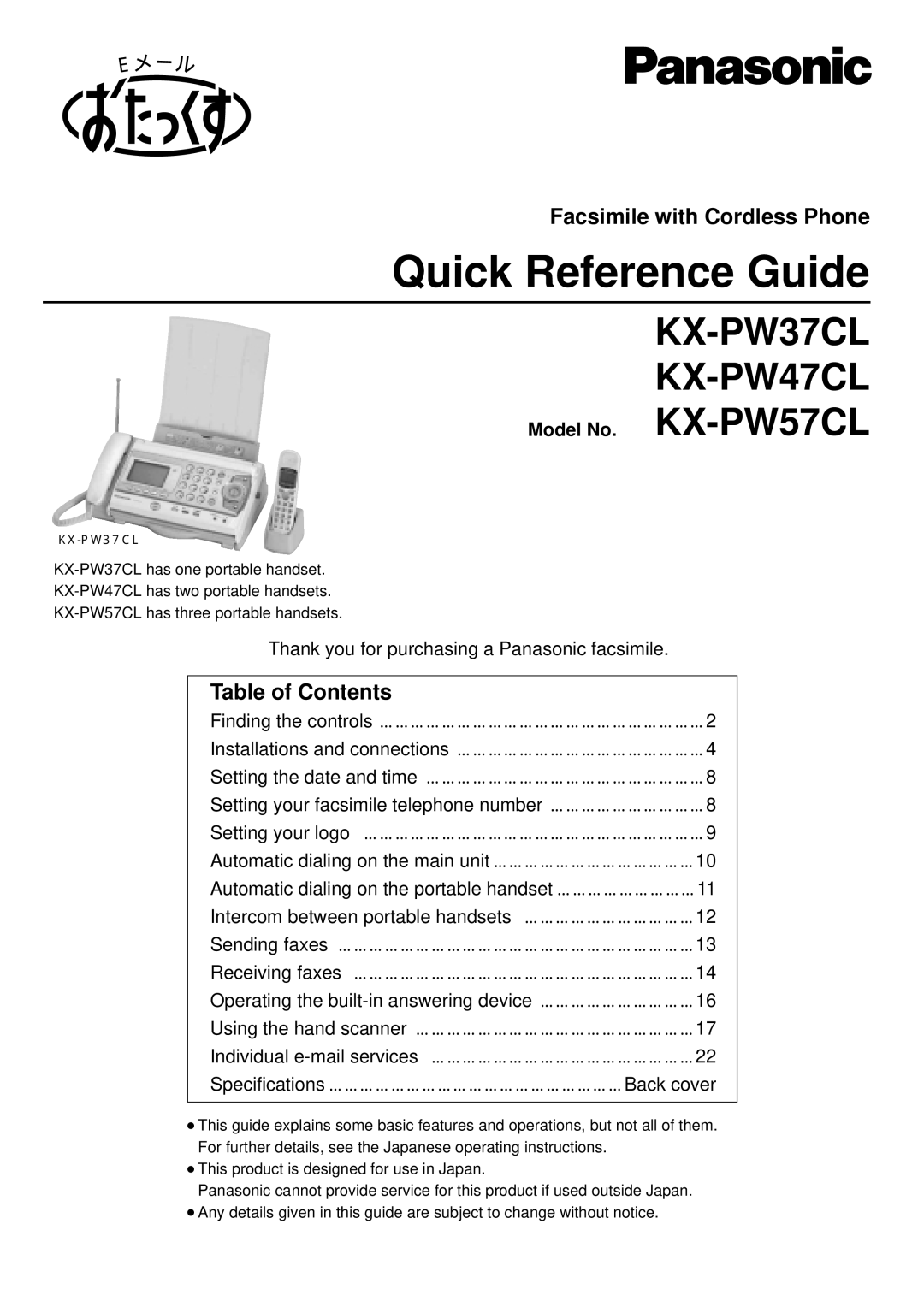 Panasonic KX-PW47CL, KX-PW57CL, KX-PW37CL specifications Quick Reference Guide 