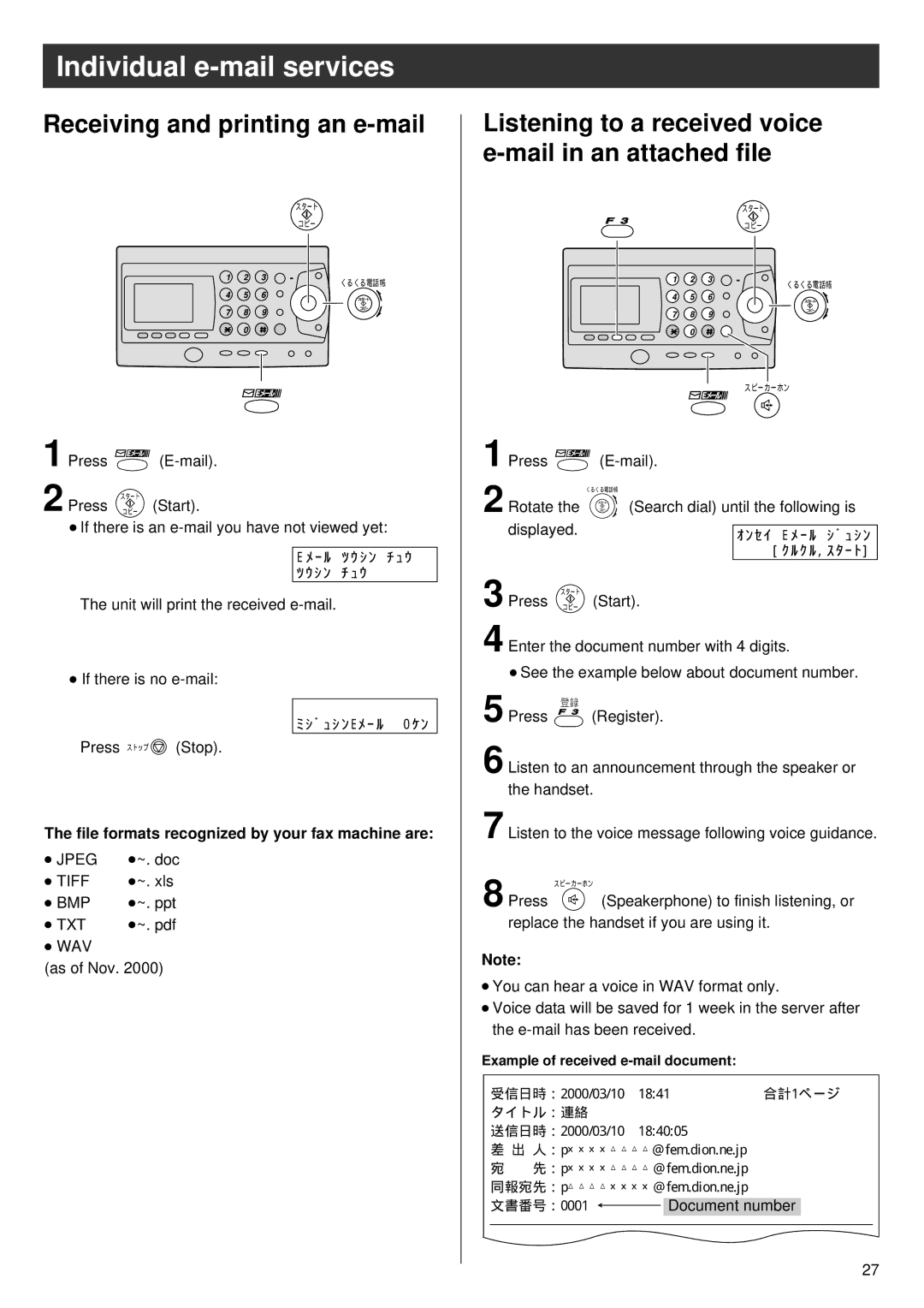 Panasonic KX-PW57CL, KX-PW47CL Receiving and printing an e-mail, Listening to a received voice e-mail in an attached file 