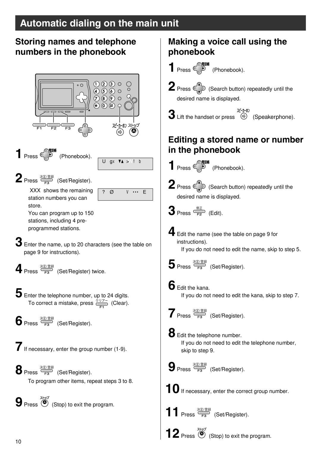 Panasonic KX-PW601DW, KX-PW601DL manual Automatic dialing on the main unit, Editing a stored name or number in the phonebook 