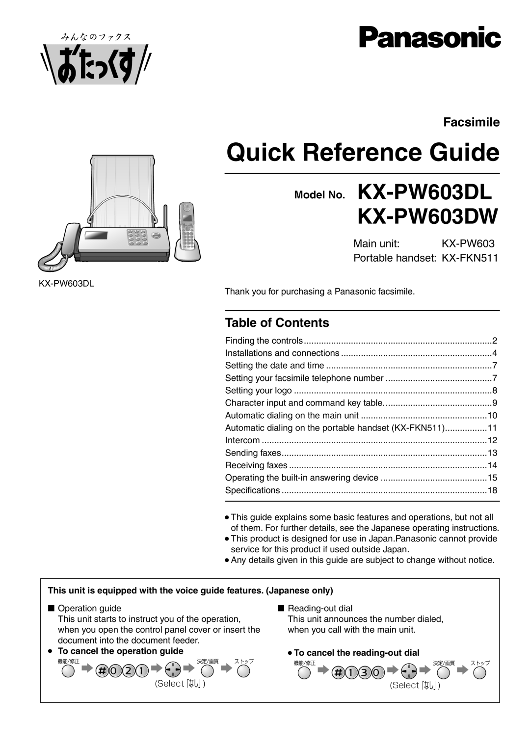 Panasonic KX-PW603DL manual Quick Reference Guide 