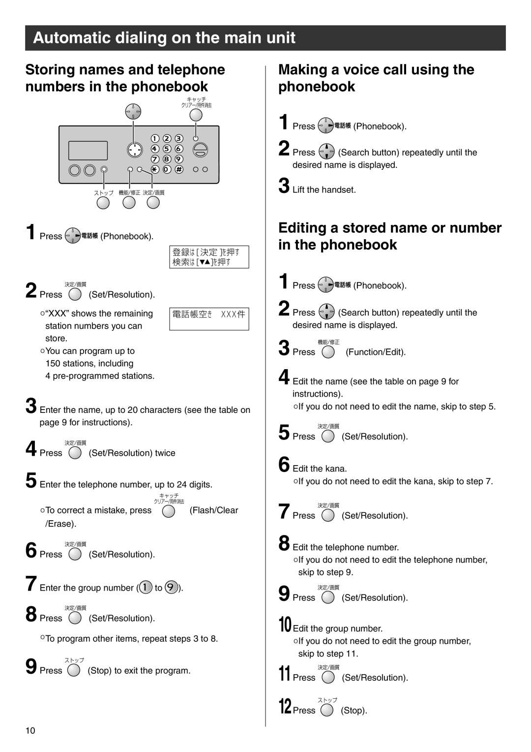 Panasonic KX-PW603DL manual Automatic dialing on the main unit, Editing a stored name or number in the phonebook 