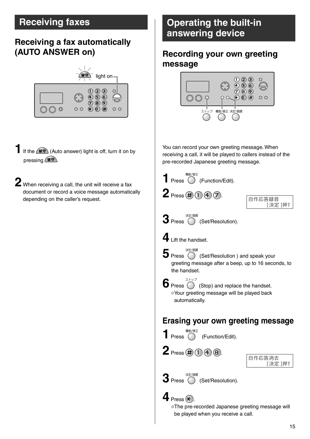 Panasonic KX-PW603DL manual Operating the built-in answering device, Receiving a fax automatically Auto Answer on 