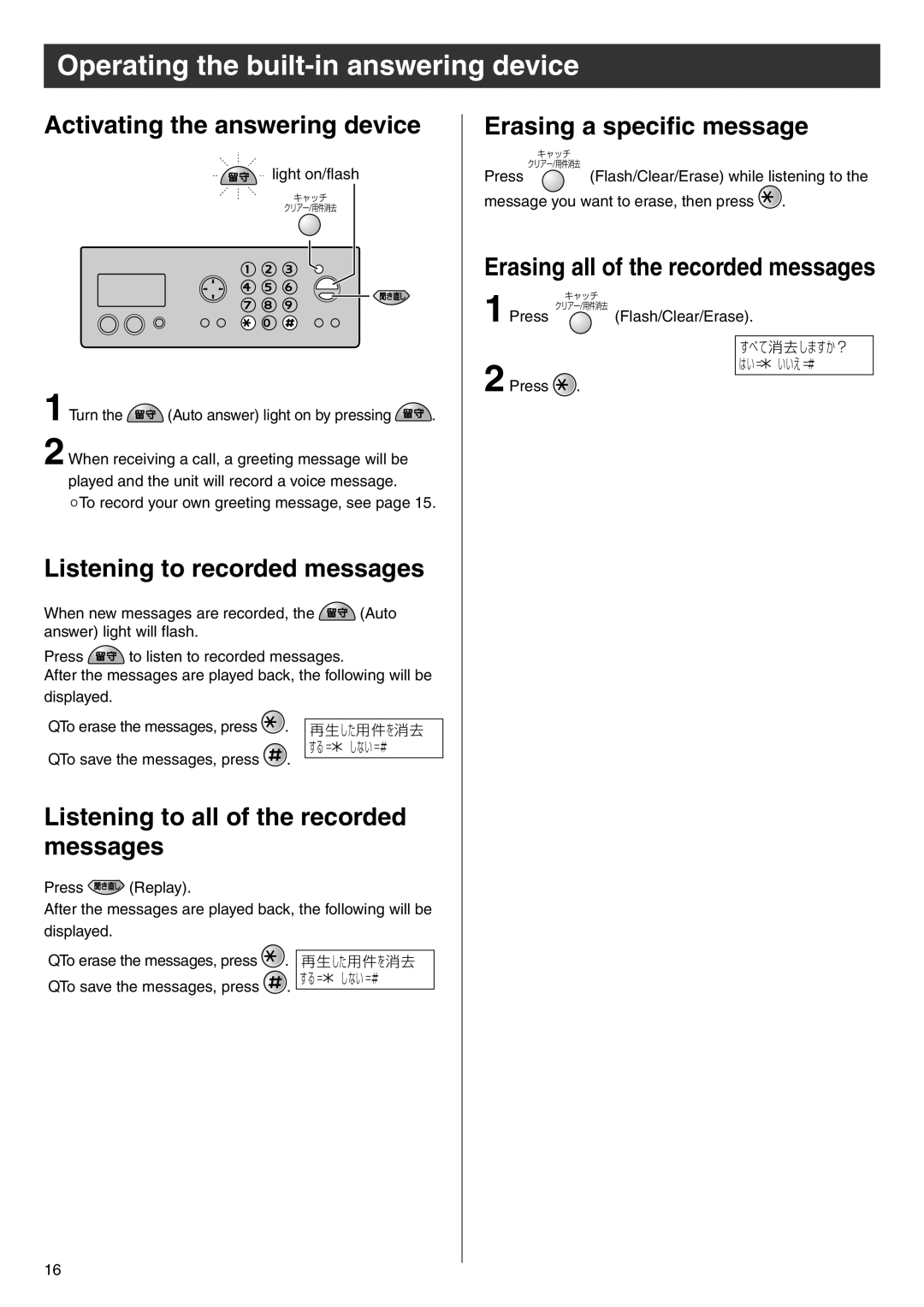 Panasonic KX-PW603DL Activating the answering device, Erasing a specific message, Erasing all of the recorded messages 