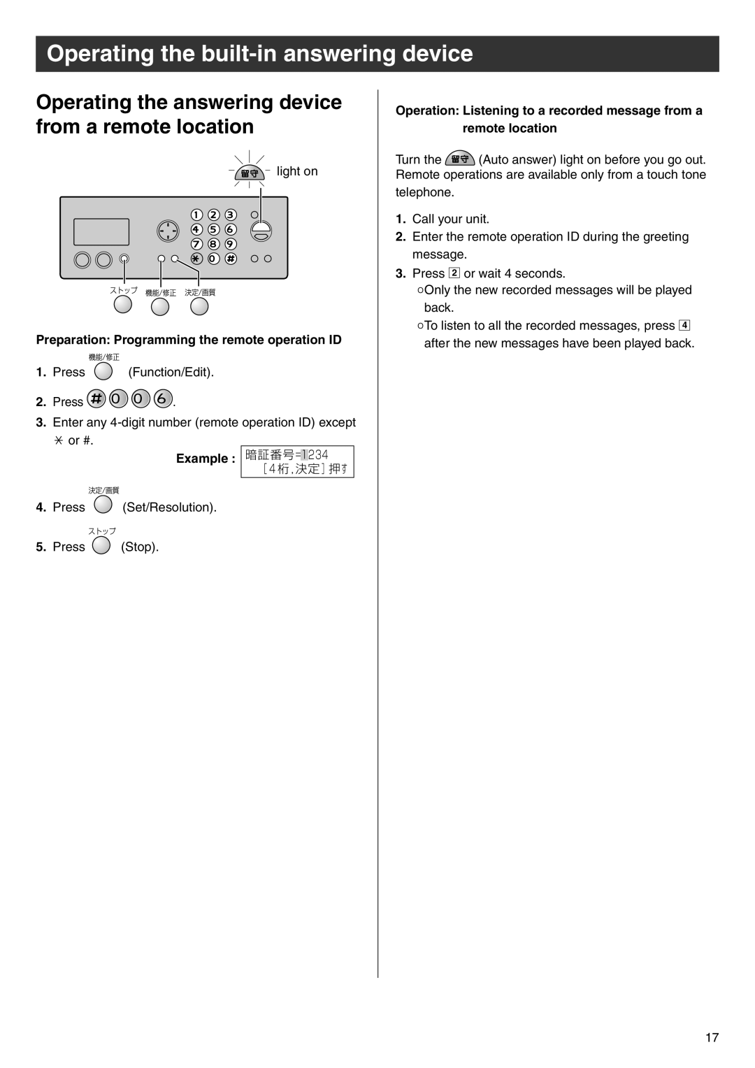 Panasonic KX-PW603DL manual Operating the answering device from a remote location 