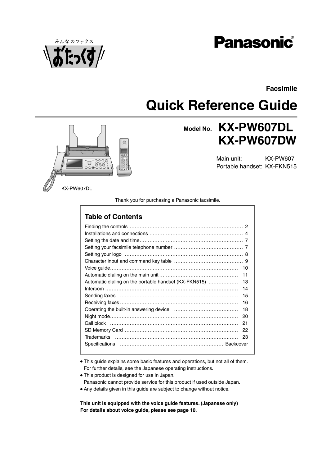 Panasonic KX-PW607DW, KX-PW607DL operating instructions Quick Reference Guide 