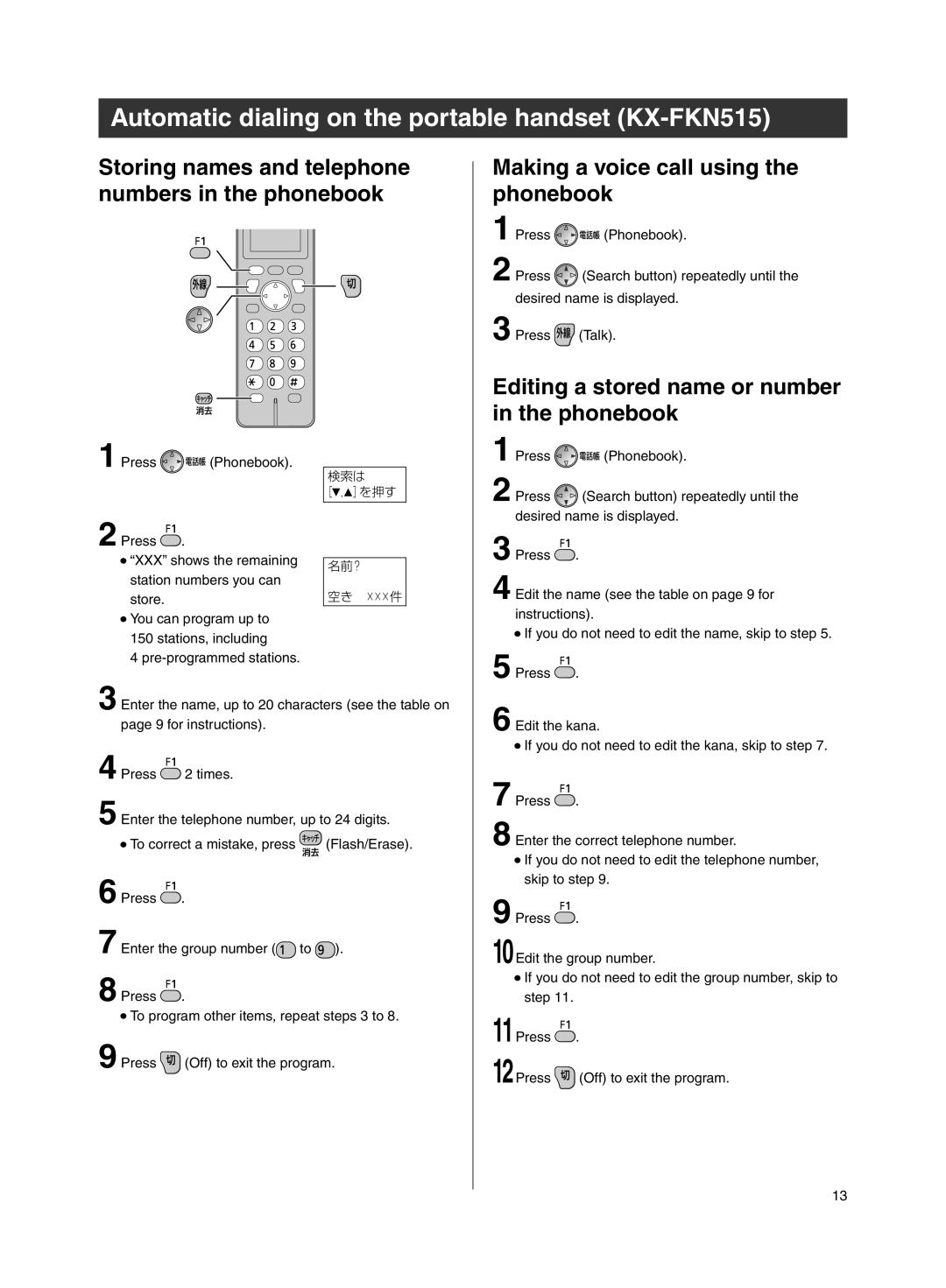 Panasonic KX-PW607DW, KX-PW607DL operating instructions Automatic dialing on the portable handset KX-FKN515 