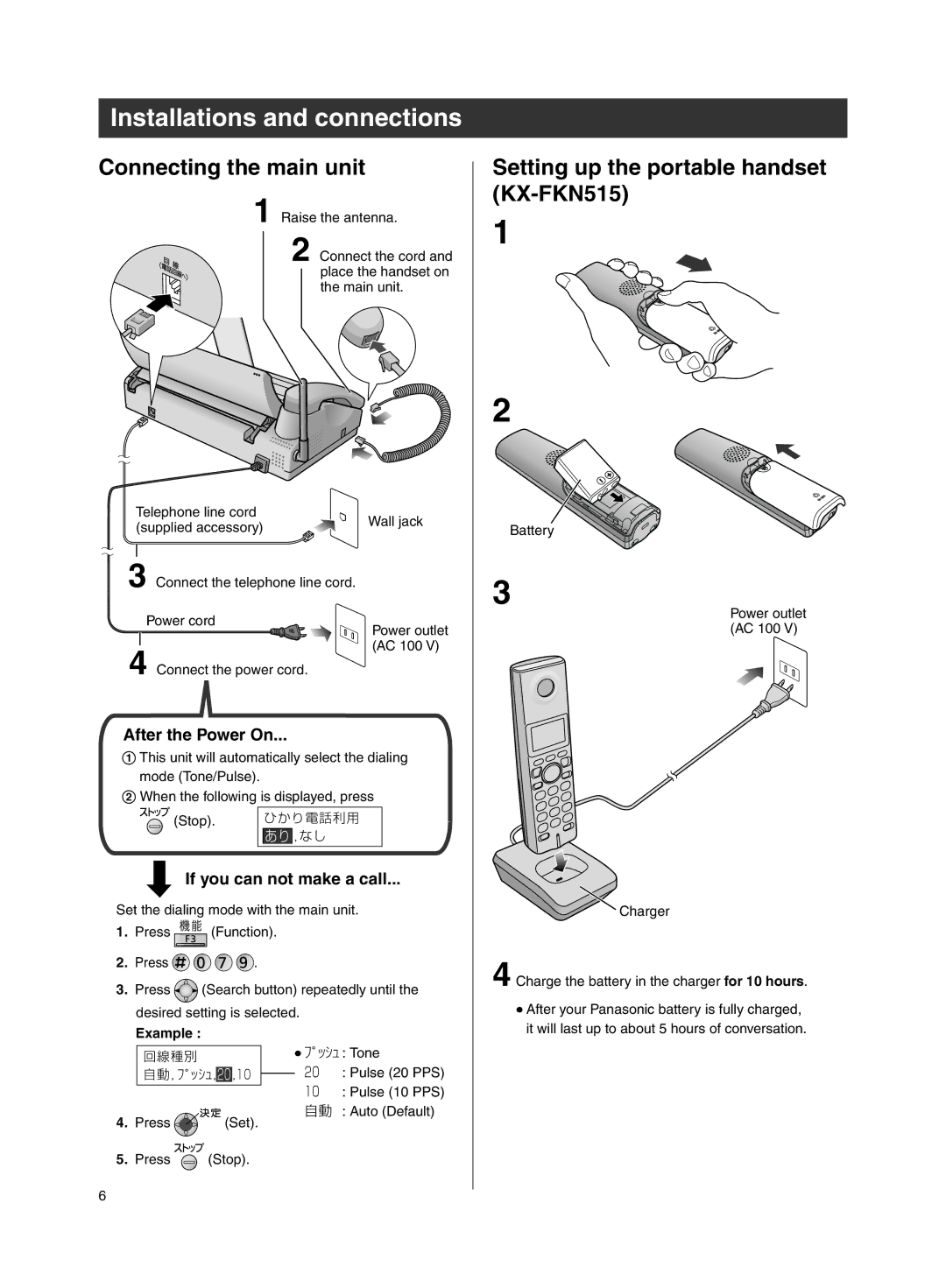 Panasonic KX-PW607DL, KX-PW607DW Connecting the main unit, Setting up the portable handset KX-FKN515, Example 