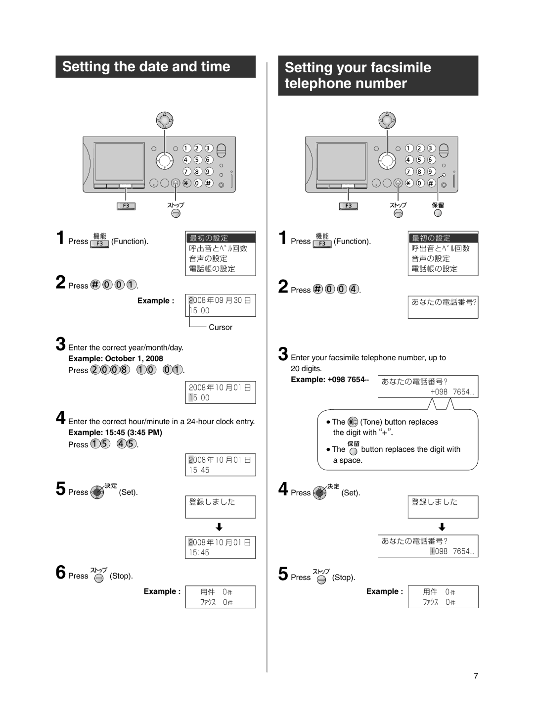 Panasonic KX-PW607DW, KX-PW607DL Example October 1, Example 1545 345 PM, Example +098 7654·· あなたの電話番号？ 