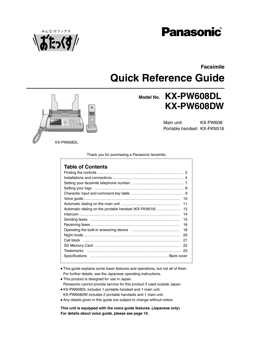 Panasonic KX-PW608DW, KX-PW608DL specifications Quick Reference Guide 