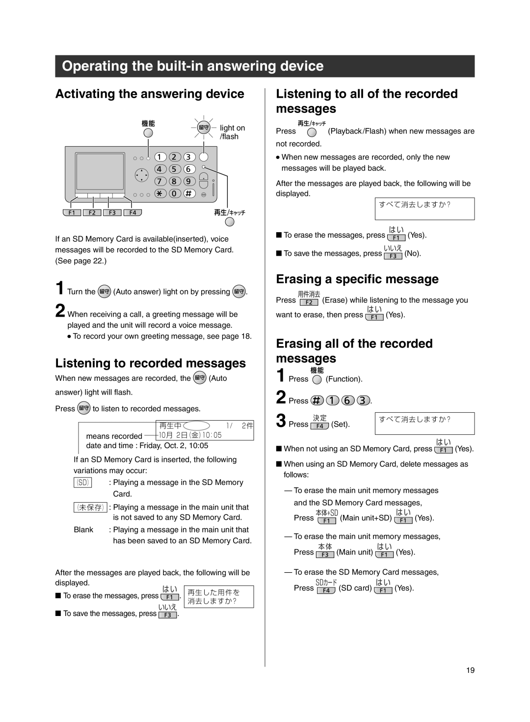 Panasonic KX-PW608DW Activating the answering device, Erasing a specific message, Erasing all of the recorded messages 