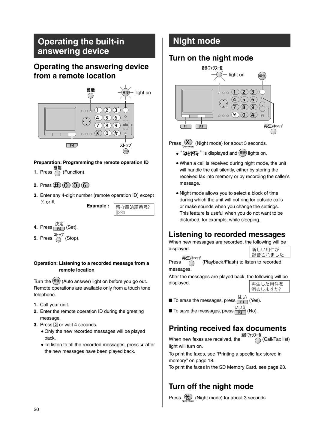 Panasonic KX-PW608DL, KX-PW608DW specifications Night mode 