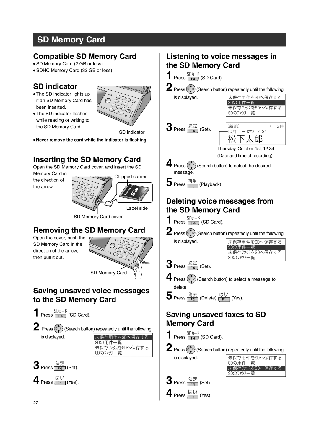 Panasonic KX-PW608DL Listening to voice messages in the SD Memory Card, Deleting voice messages from the SD Memory Card 