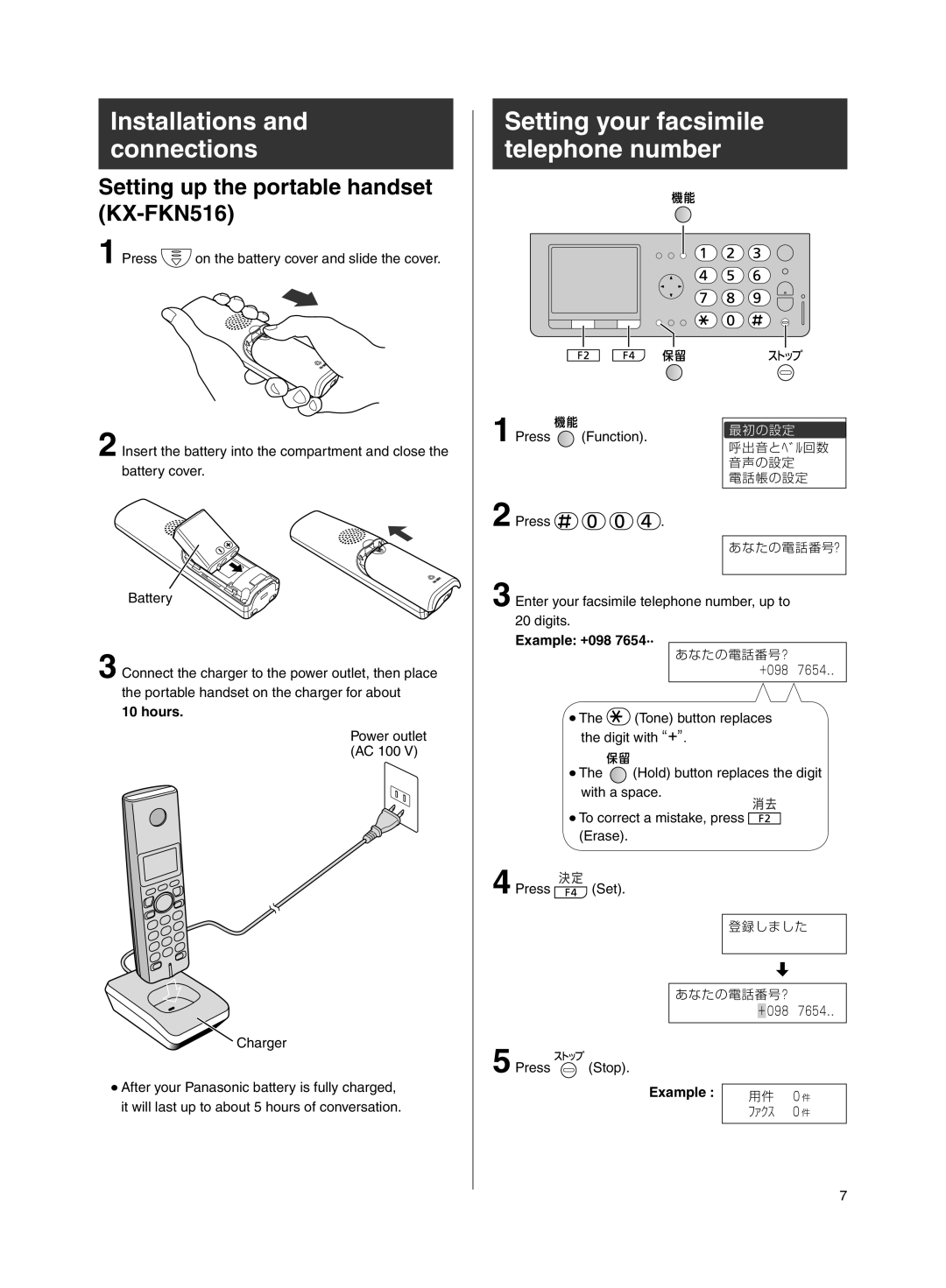 Panasonic KX-PW608DW, KX-PW608DL Setting your facsimile telephone number, Setting up the portable handset KX-FKN516, Hours 