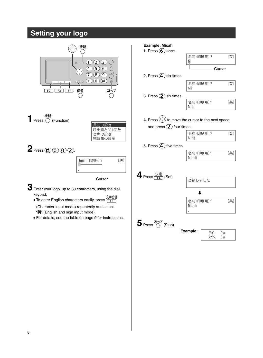 Panasonic KX-PW608DL, KX-PW608DW specifications Setting your logo, Example Micah 