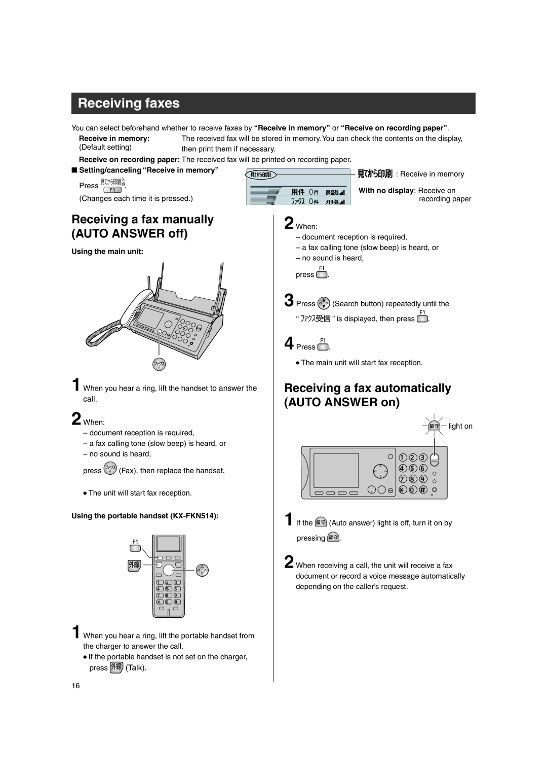 Panasonic KX-PW606DL, KX-PW616 Receiving faxes, Receiving a fax manually, Auto Answer off, Receiving a fax automatically 