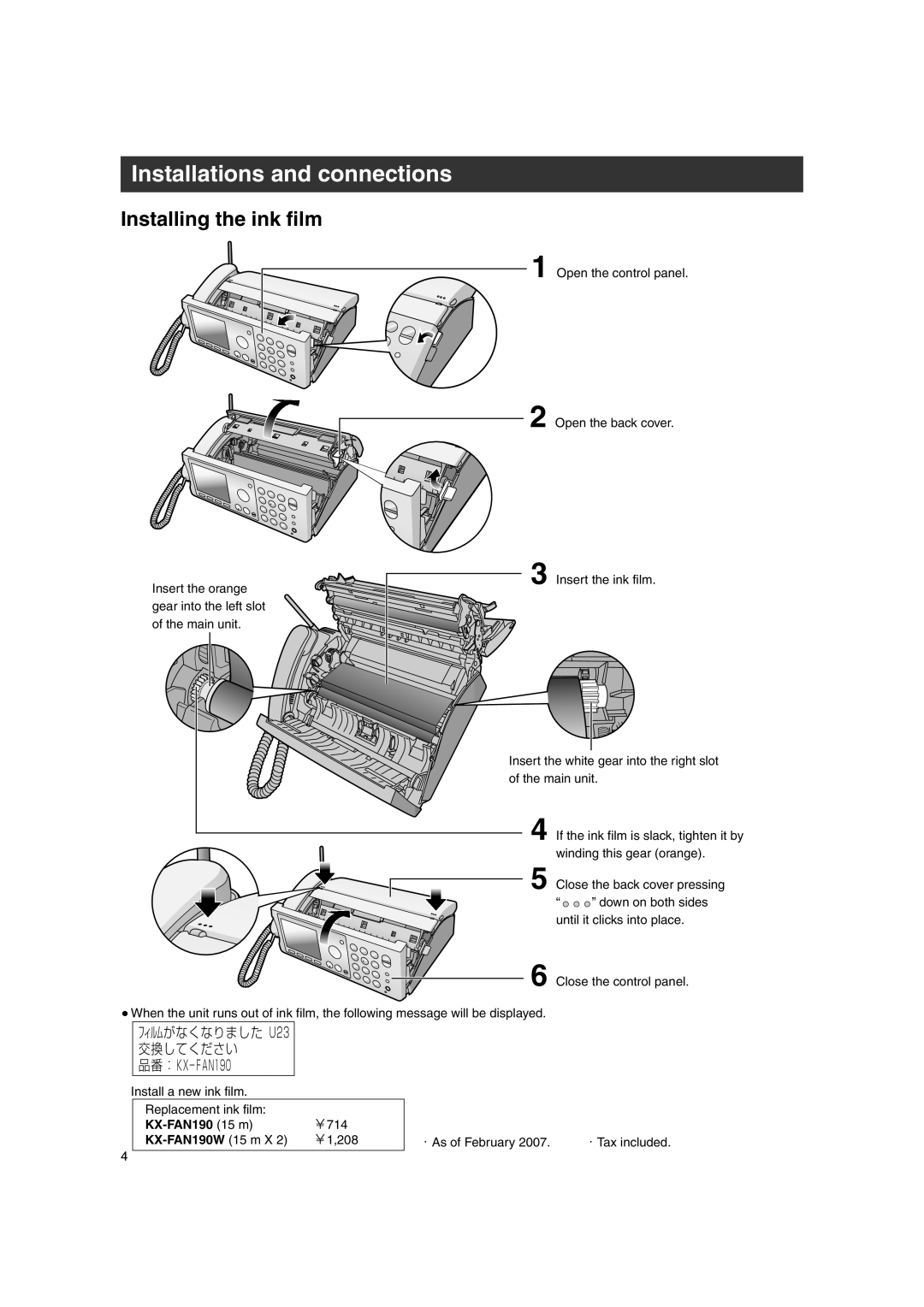 Panasonic KX-FKN514 Installations and connections, Installing the ink film, ﾌｨﾙﾑがなくなりました U23 交換してください 品番：ＫＸ－ＦＡＮ190 