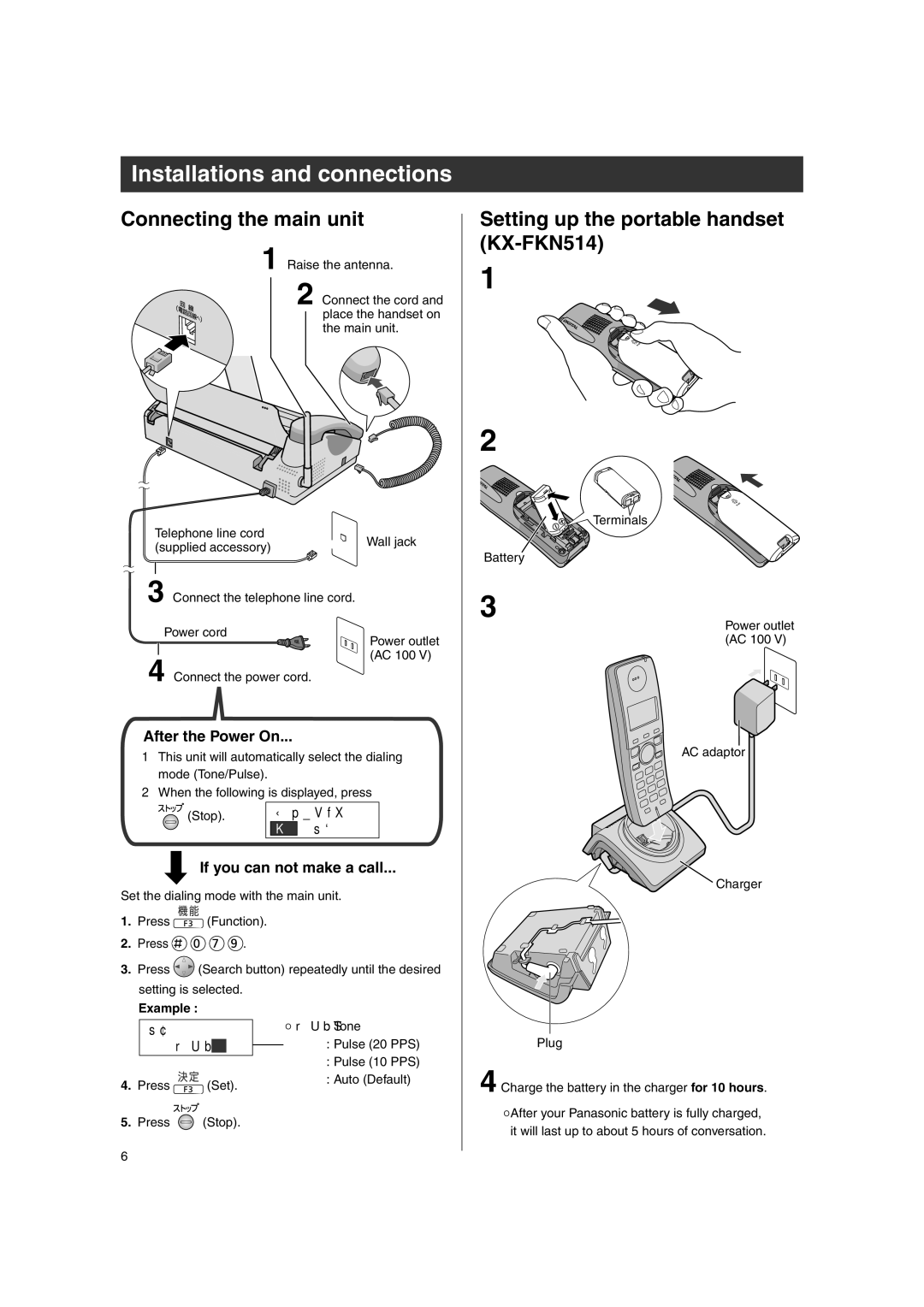 Panasonic KX-PW606DL, KX-PW616 Connecting the main unit, Setting up the portable handset KX-FKN514, 選んでｹｰﾀｲ, 回線種別, Example 