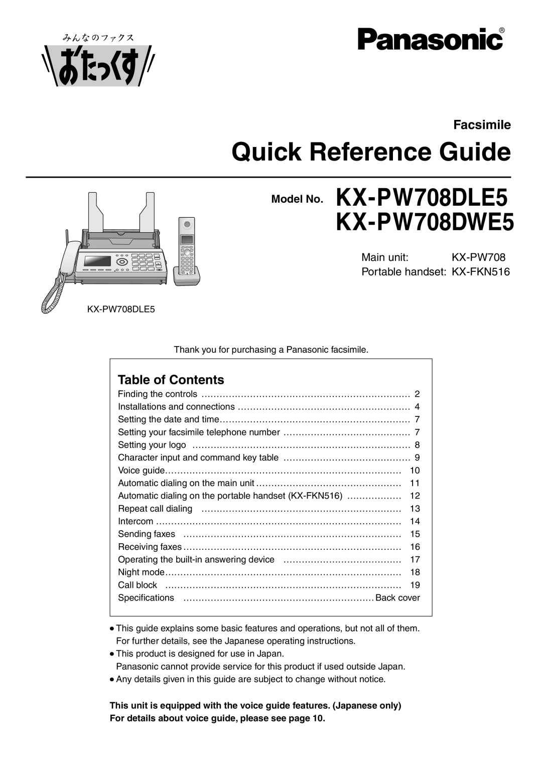 Panasonic specifications Quick Reference Guide, Model No. KX-PW708DLE5 KX-PW708DWE5, Facsimile, Table of Contents 