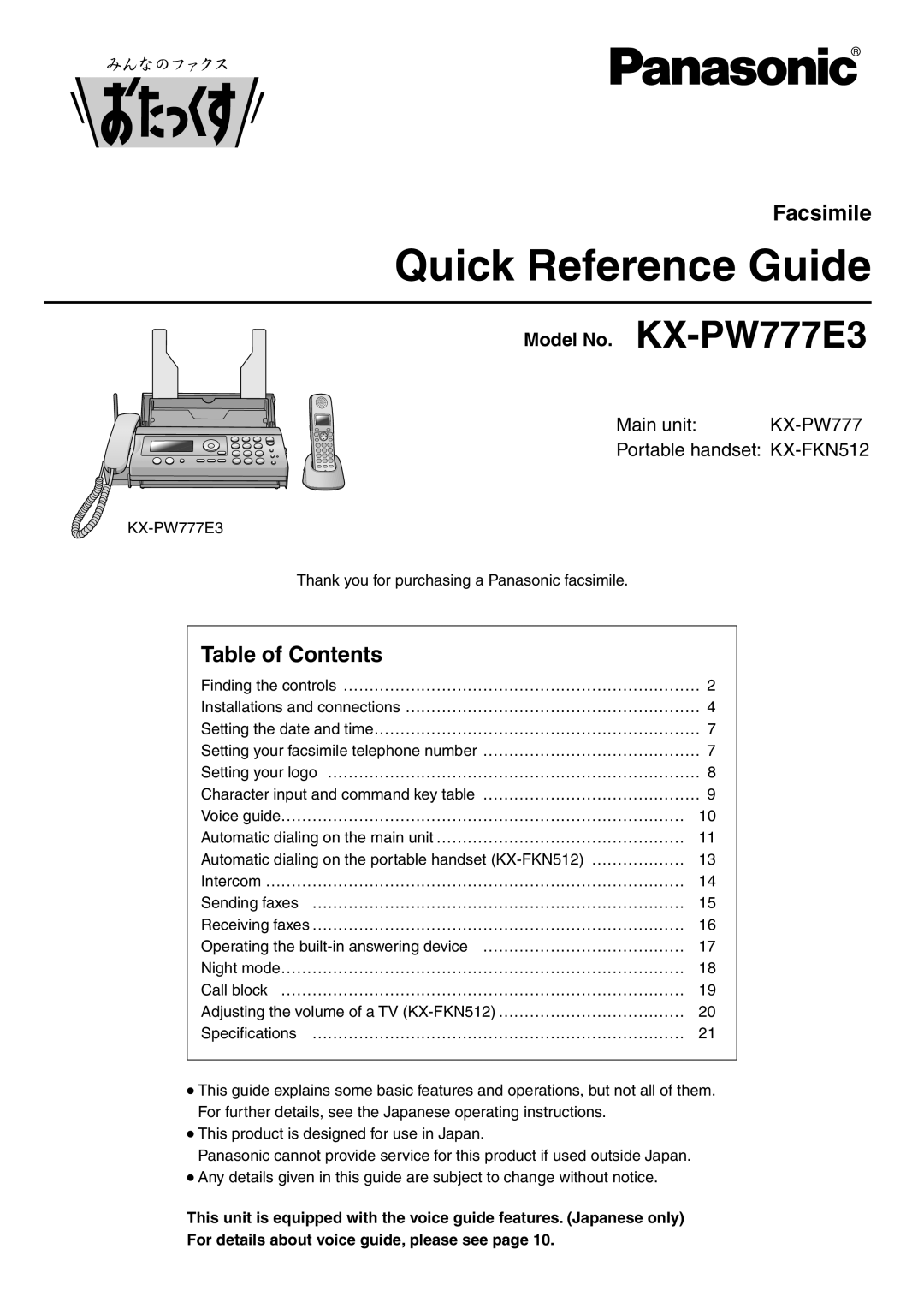 Panasonic KX-PW777E3 specifications Quick Reference Guide 