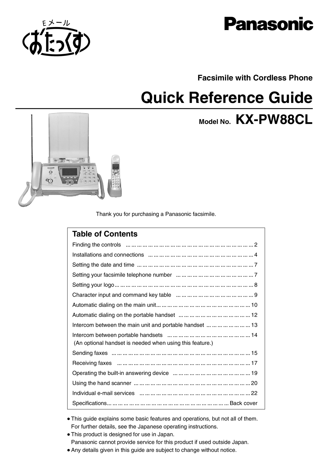 Panasonic KX-PW88CL manual Quick Reference Guide 