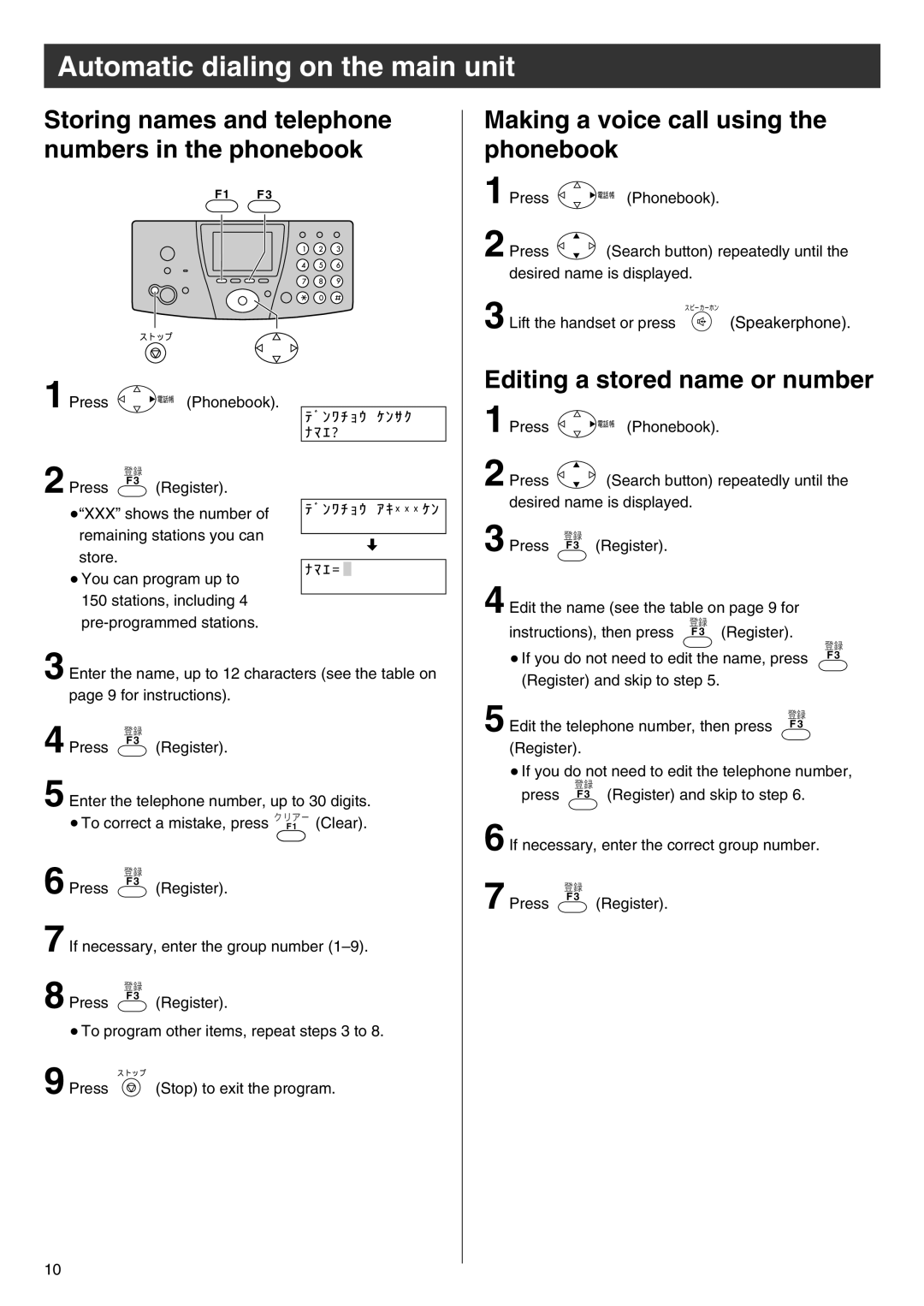 Panasonic KX-PW88CL manual Automatic dialing on the main unit, Editing a stored name or number 