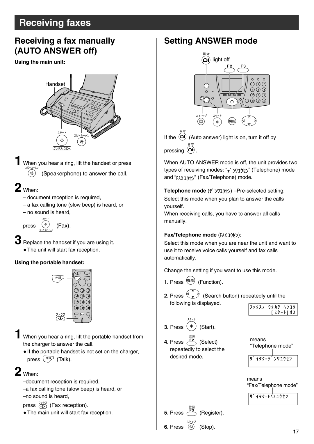 Panasonic KX-PW88CL Receiving faxes, Receiving a fax manually Auto Answer off, Setting Answer mode 