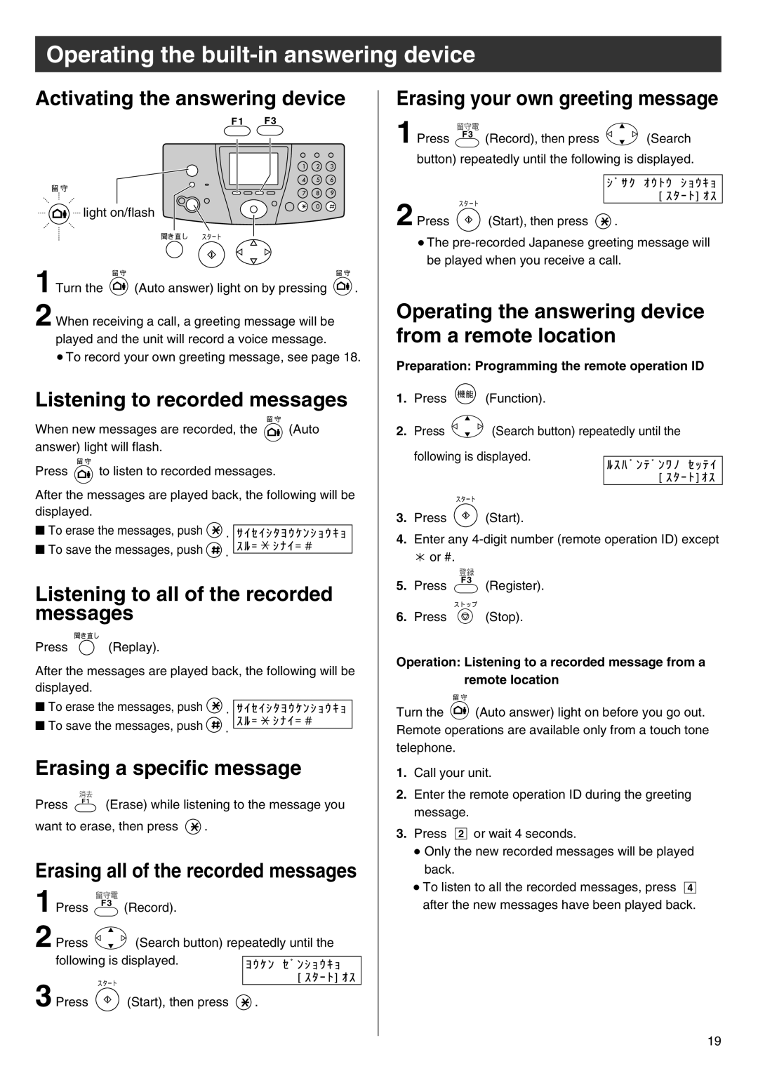 Panasonic KX-PW88CL manual Operating the built-in answering device 