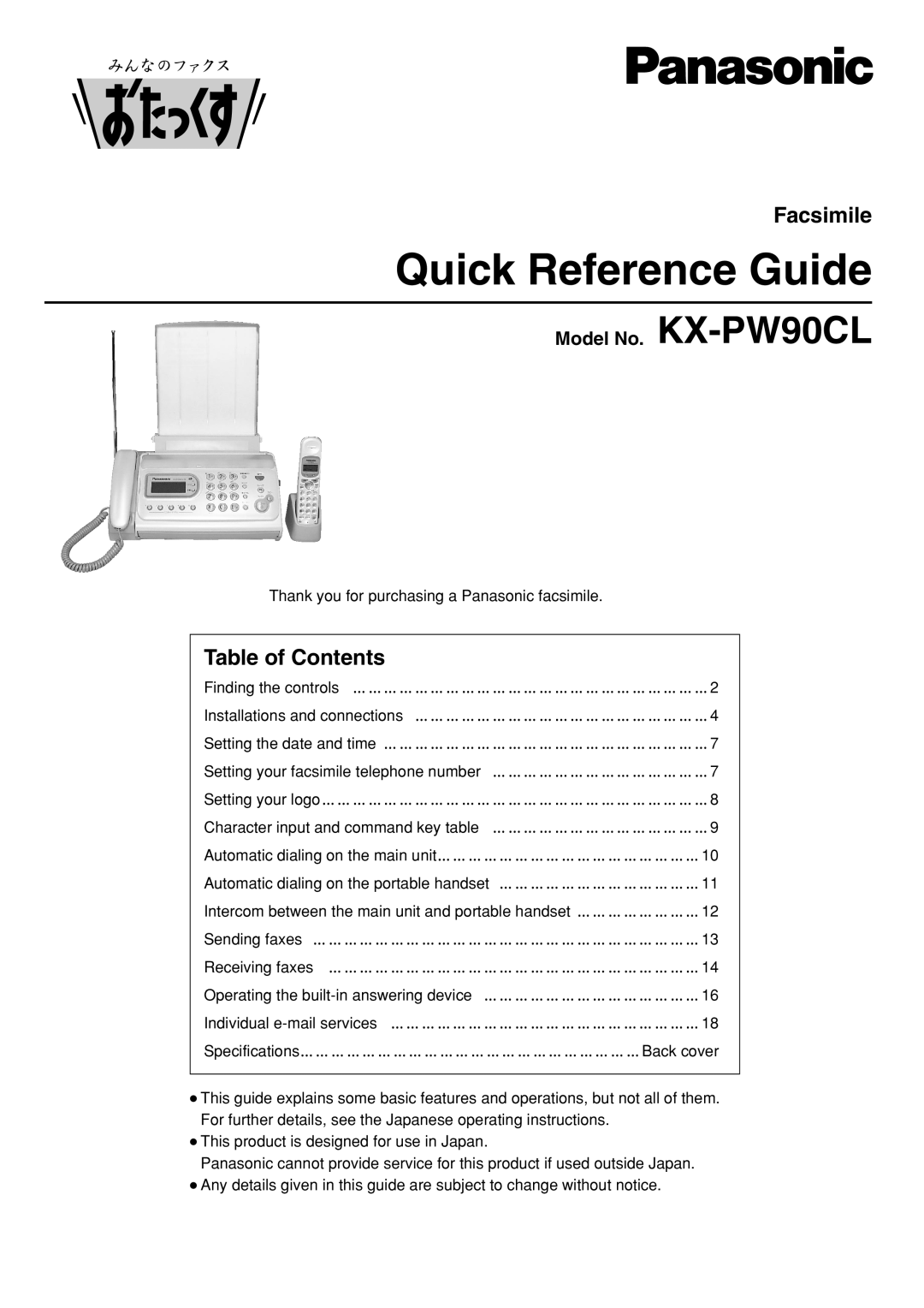 Panasonic KX-PW90CL specifications Quick Reference Guide 