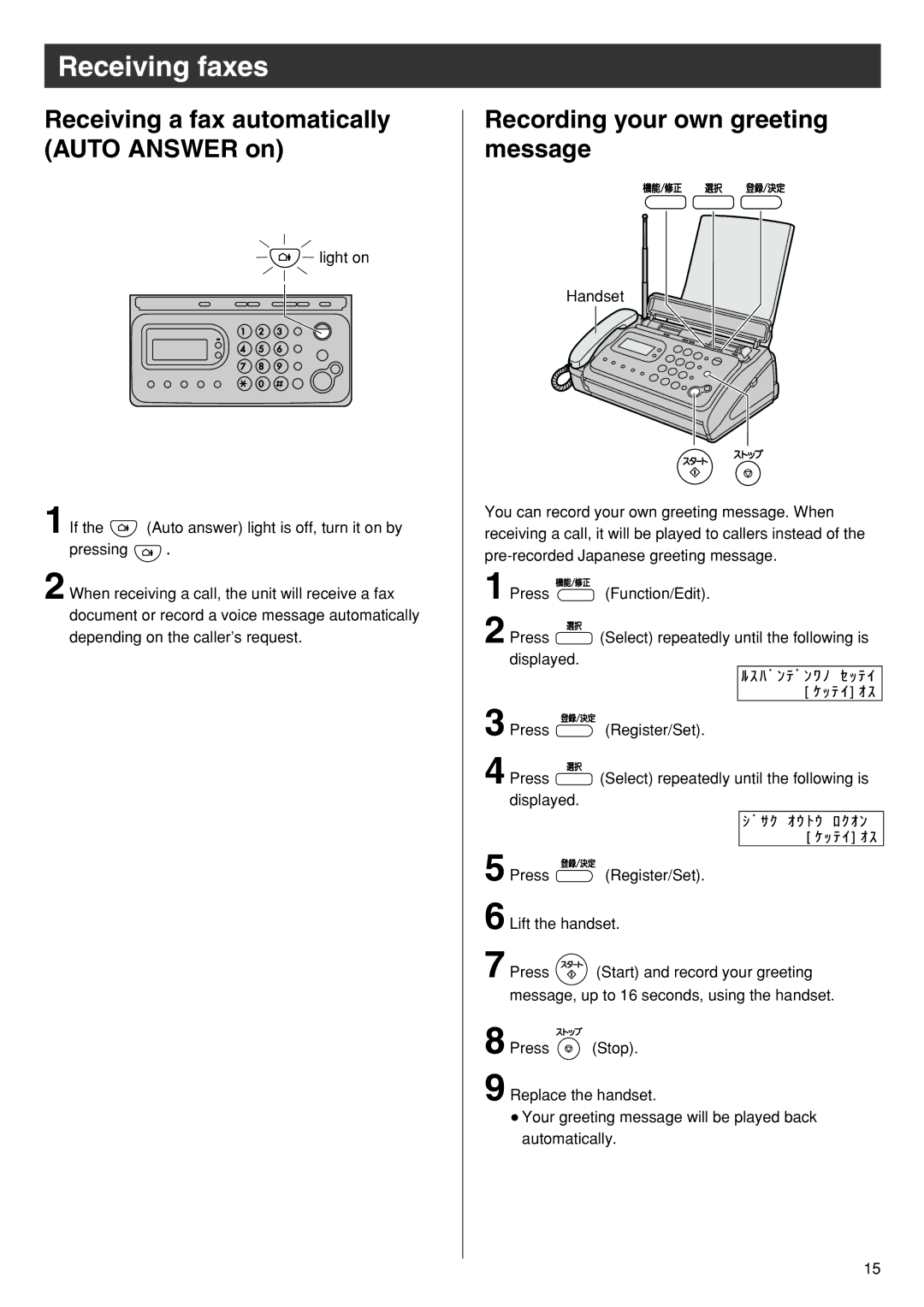 Panasonic KX-PW90CL specifications Receiving a fax automatically Auto Answer on, Recording your own greeting message 