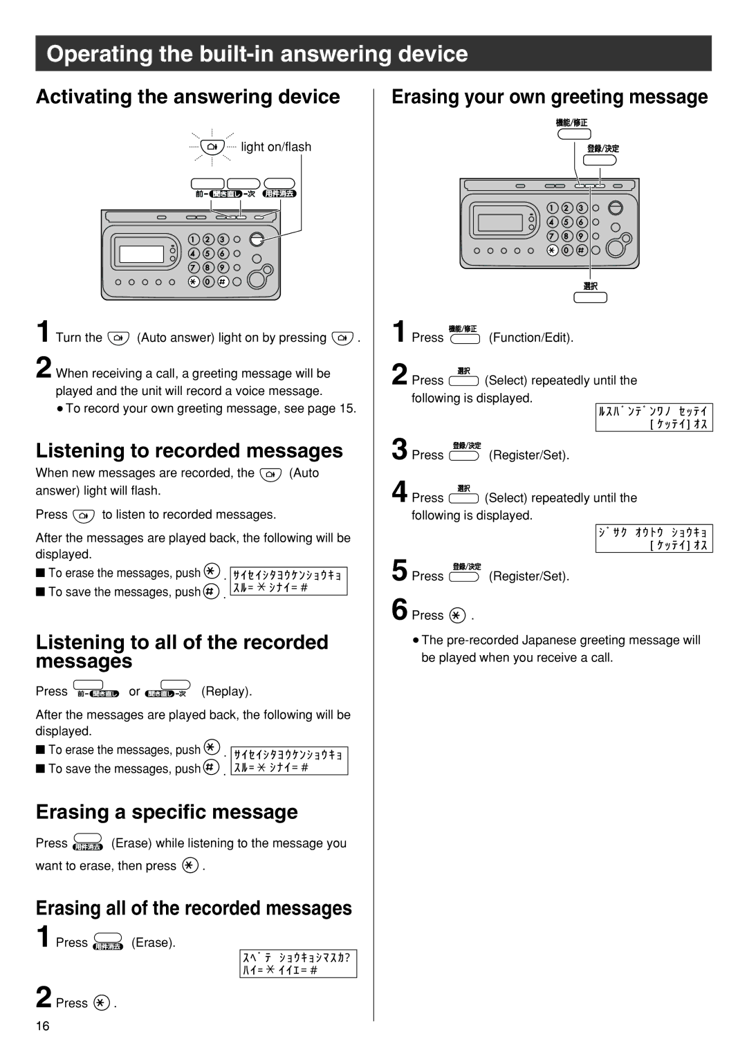 Panasonic KX-PW90CL specifications Operating the built-in answering device 