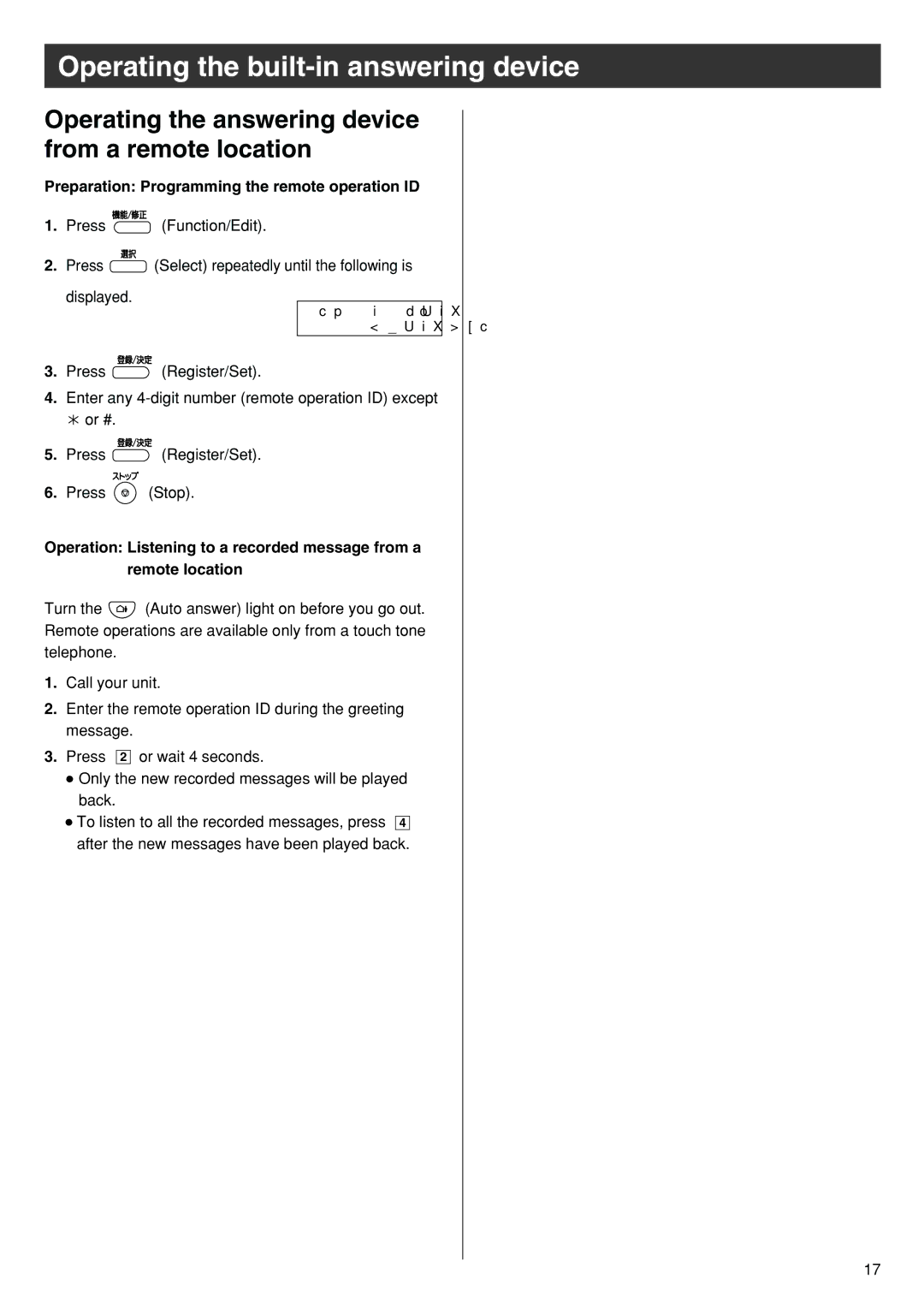 Panasonic KX-PW90CL Operating the answering device from a remote location, Preparation Programming the remote operation ID 