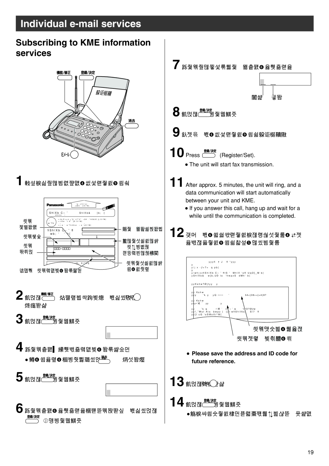 Panasonic KX-PW90CL specifications Subscribing to KME information services, Fill in the included application form 