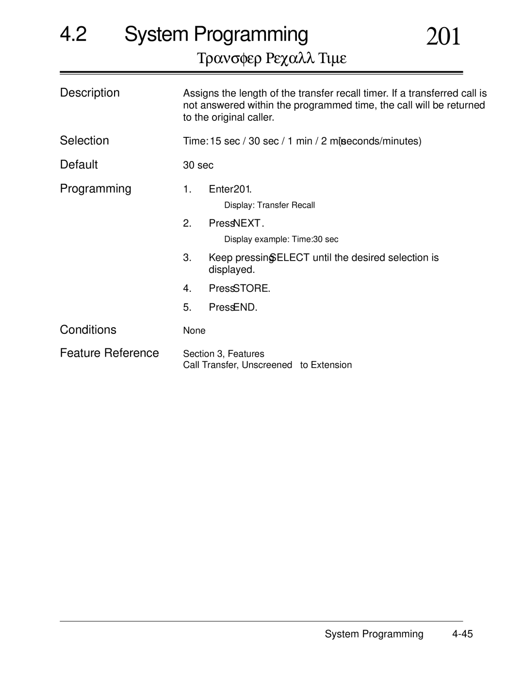 Panasonic KX-TA624 installation manual 201, Transfer Recall Time, Time 15 sec / 30 sec / 1 min / 2 min seconds/minutes 