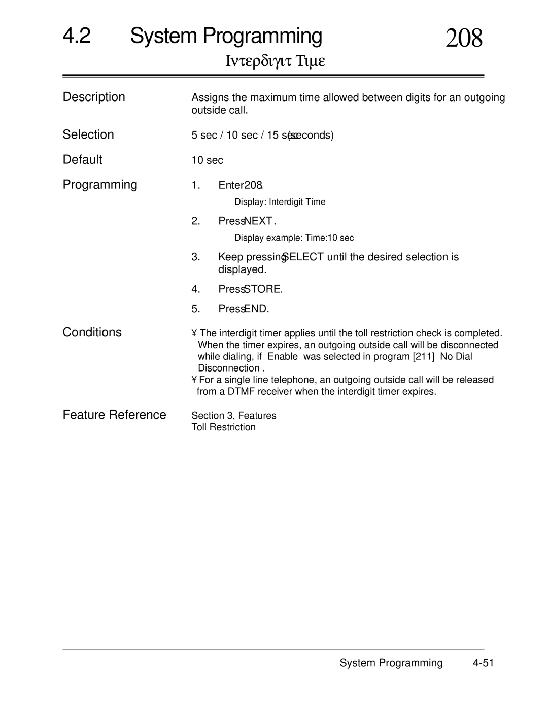 Panasonic KX-TA624 installation manual 208, Interdigit Time, Sec / 10 sec / 15 sec seconds 