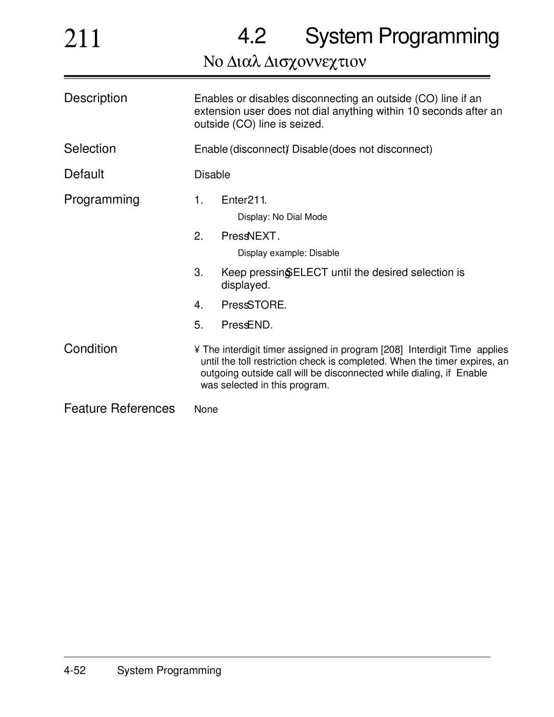 Panasonic KX-TA624 installation manual 211, No Dial Disconnection 