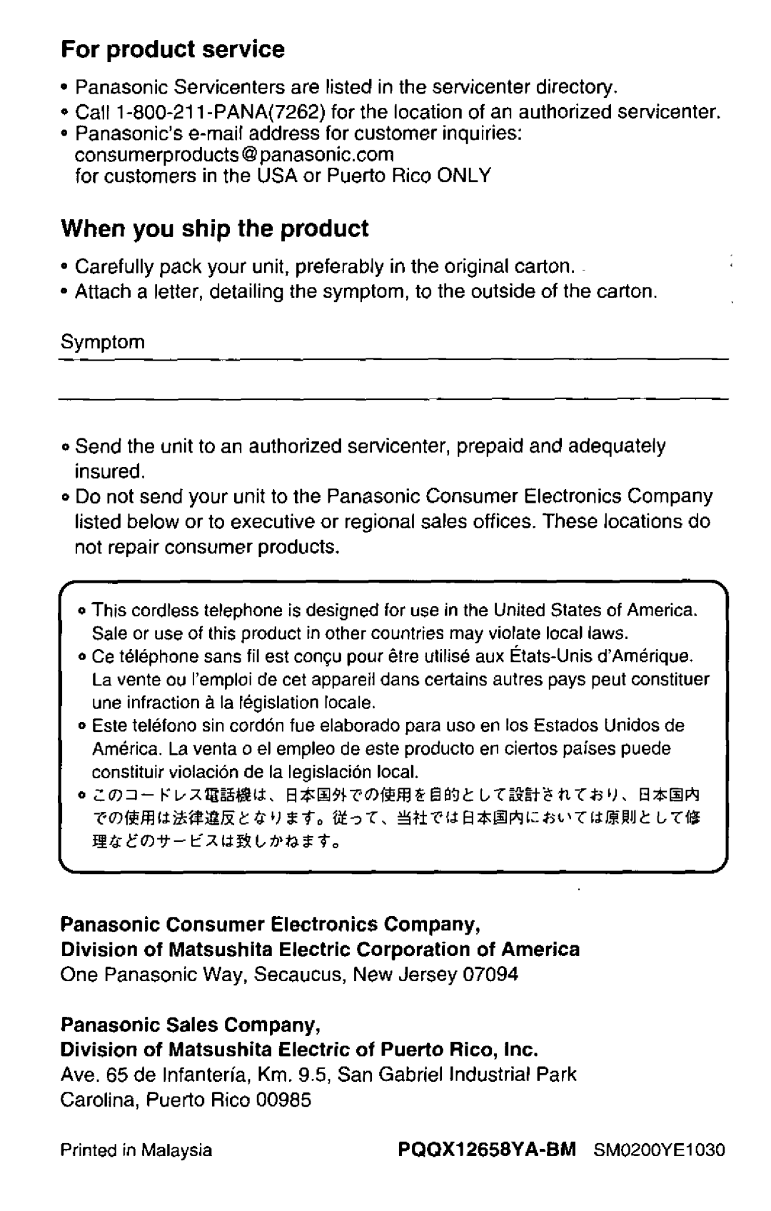 Panasonic KX-TC1741W manual 