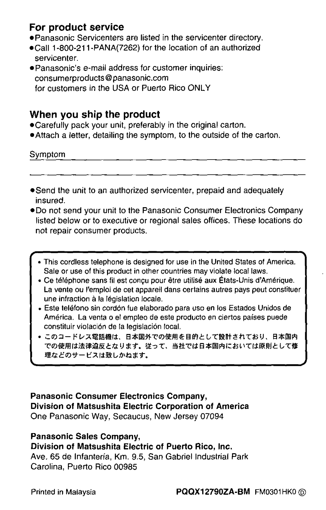 Panasonic KX-TC1881B manual 