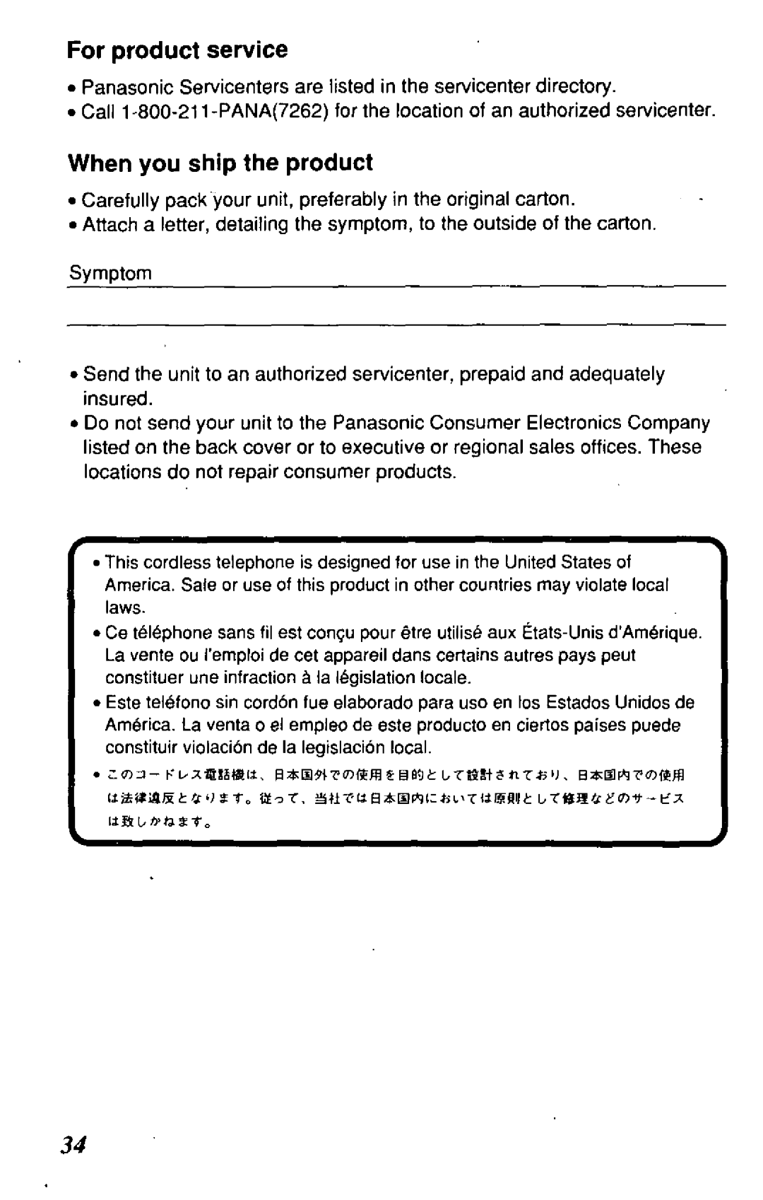 Panasonic KX-TC197-B manual 